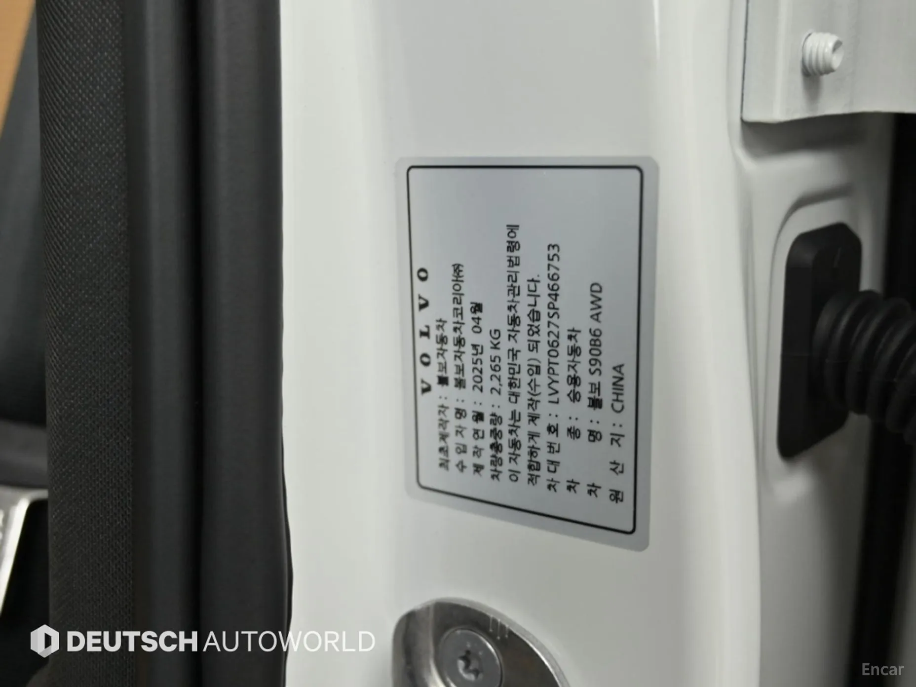 Volvo S90 превью 20