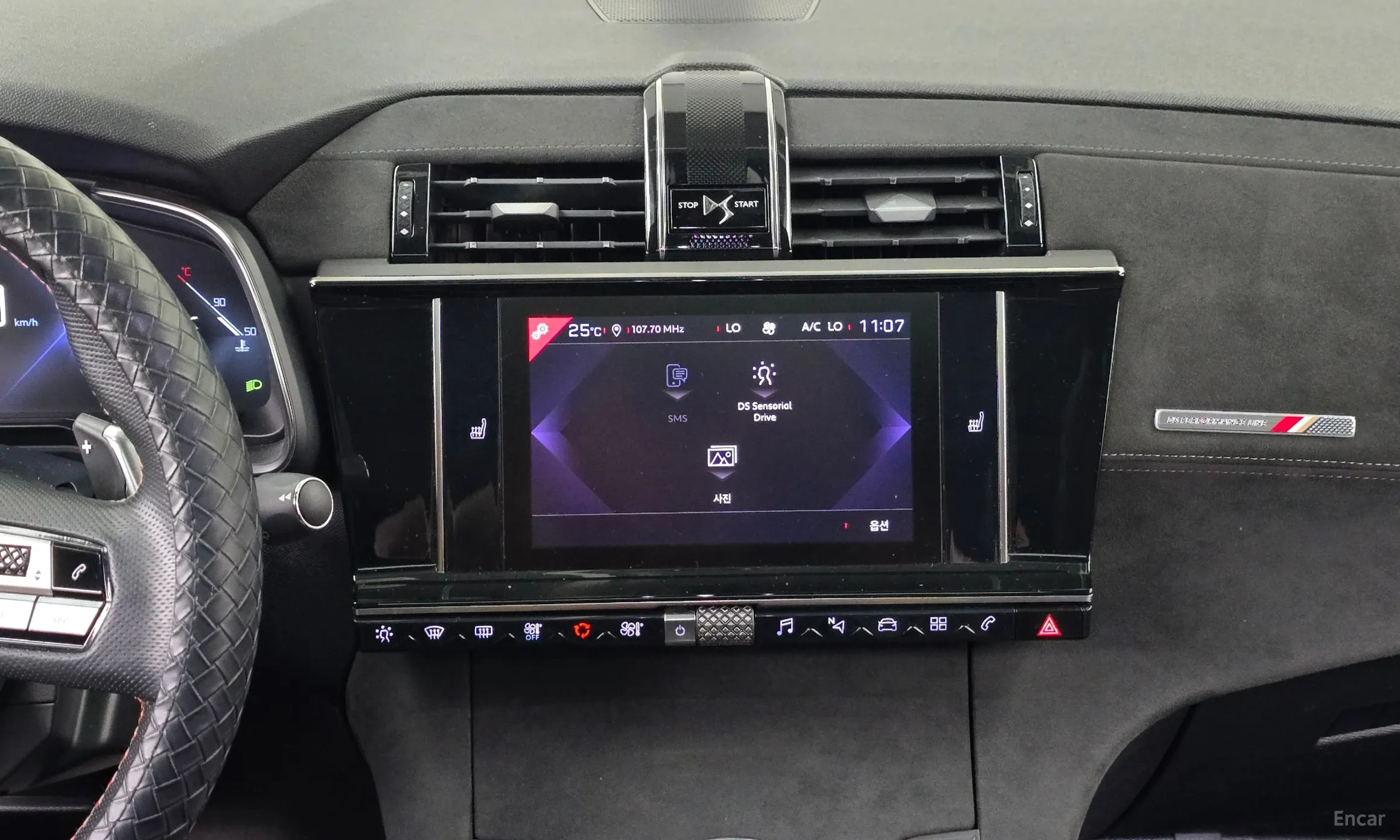 Citroën/DS DS7 Cross Bag превью 12