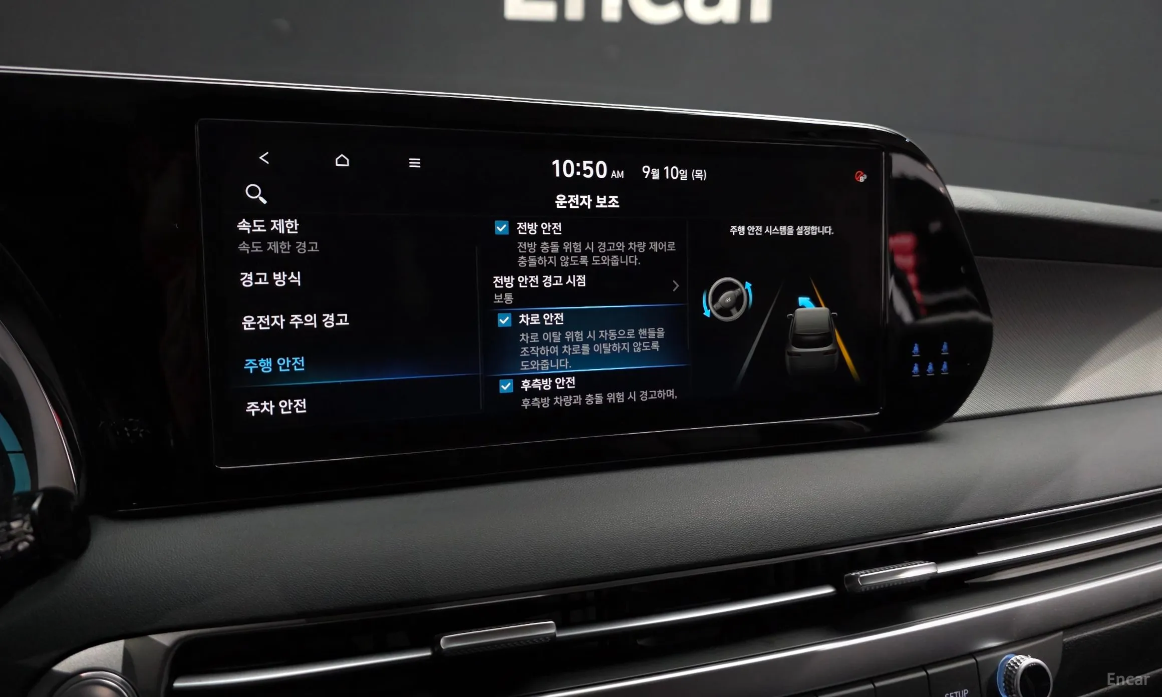 Hyundai Palisade превью 16