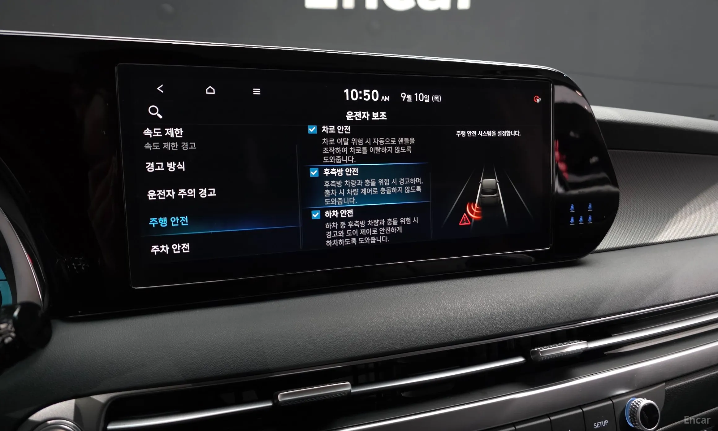 Hyundai Palisade превью 17