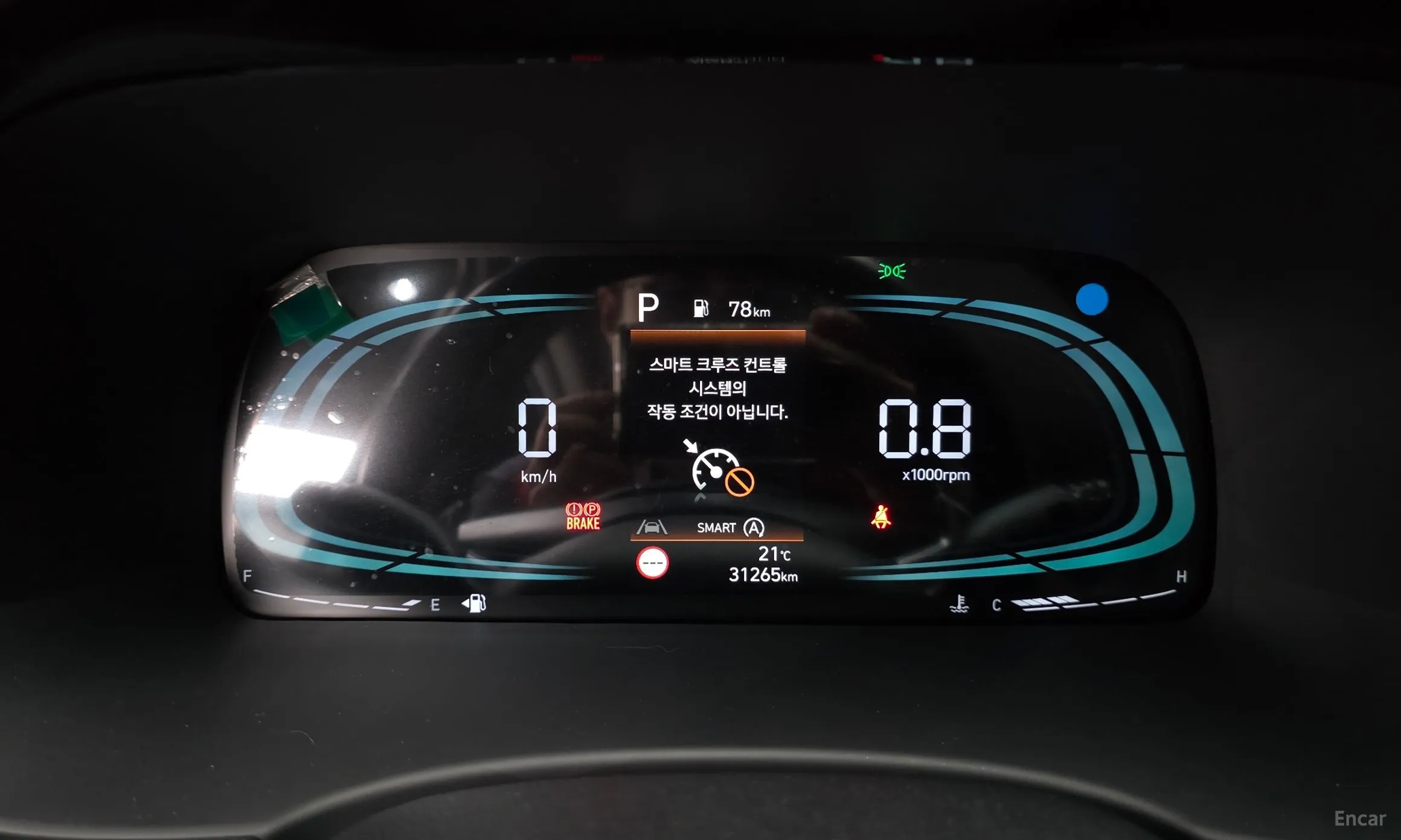 Hyundai Palisade превью 8