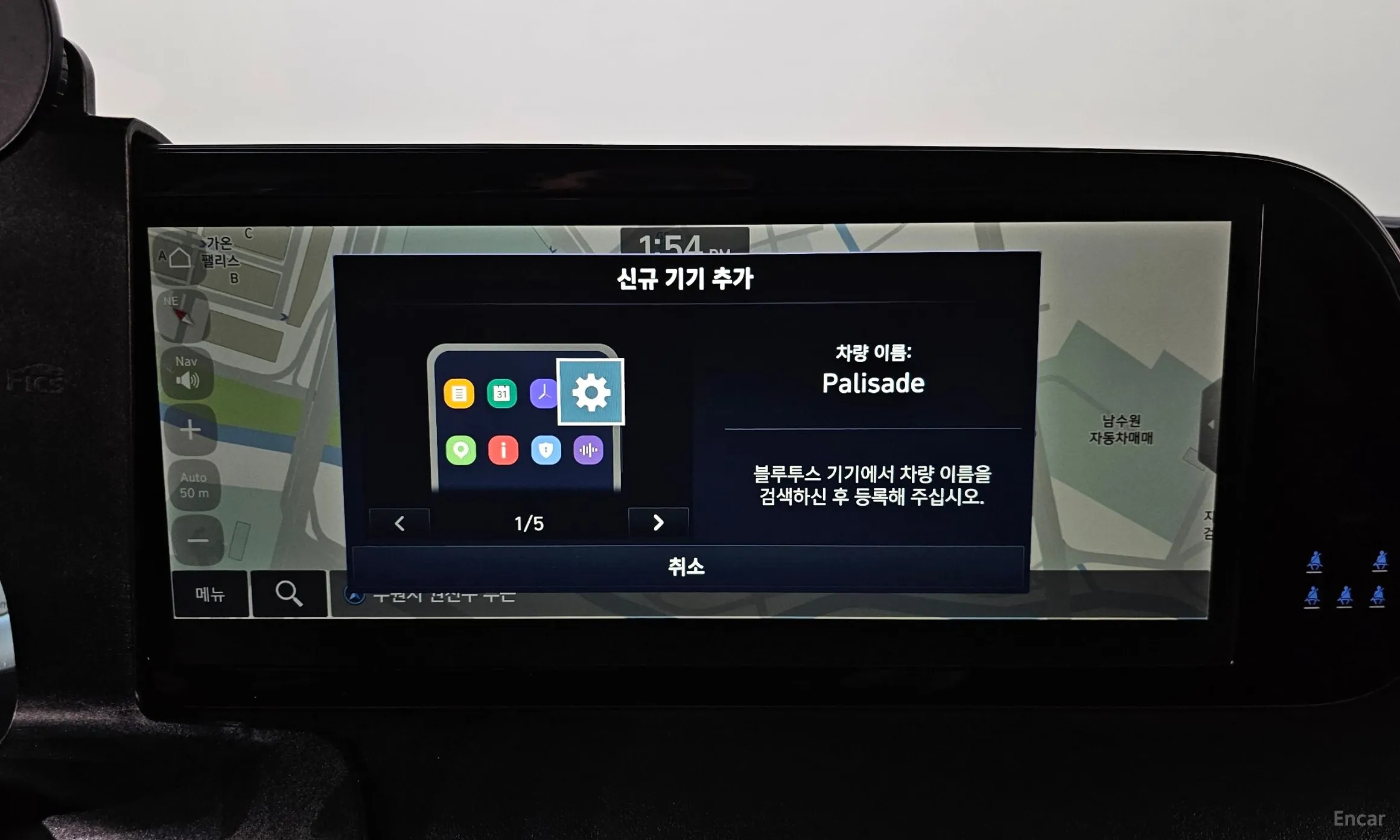 Hyundai Palisade превью 19