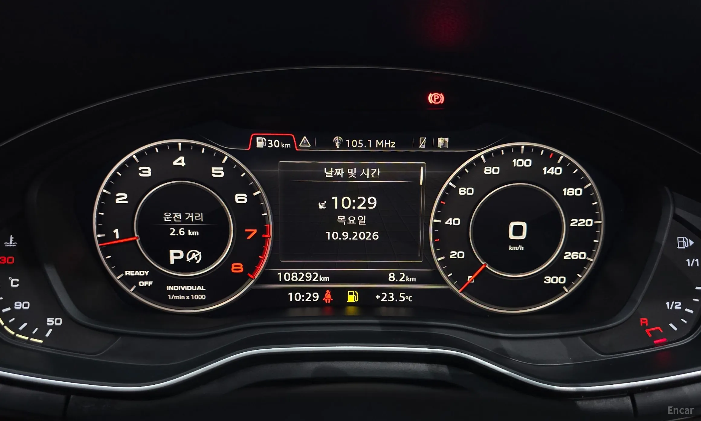 Audi A4 (B9) превью 8