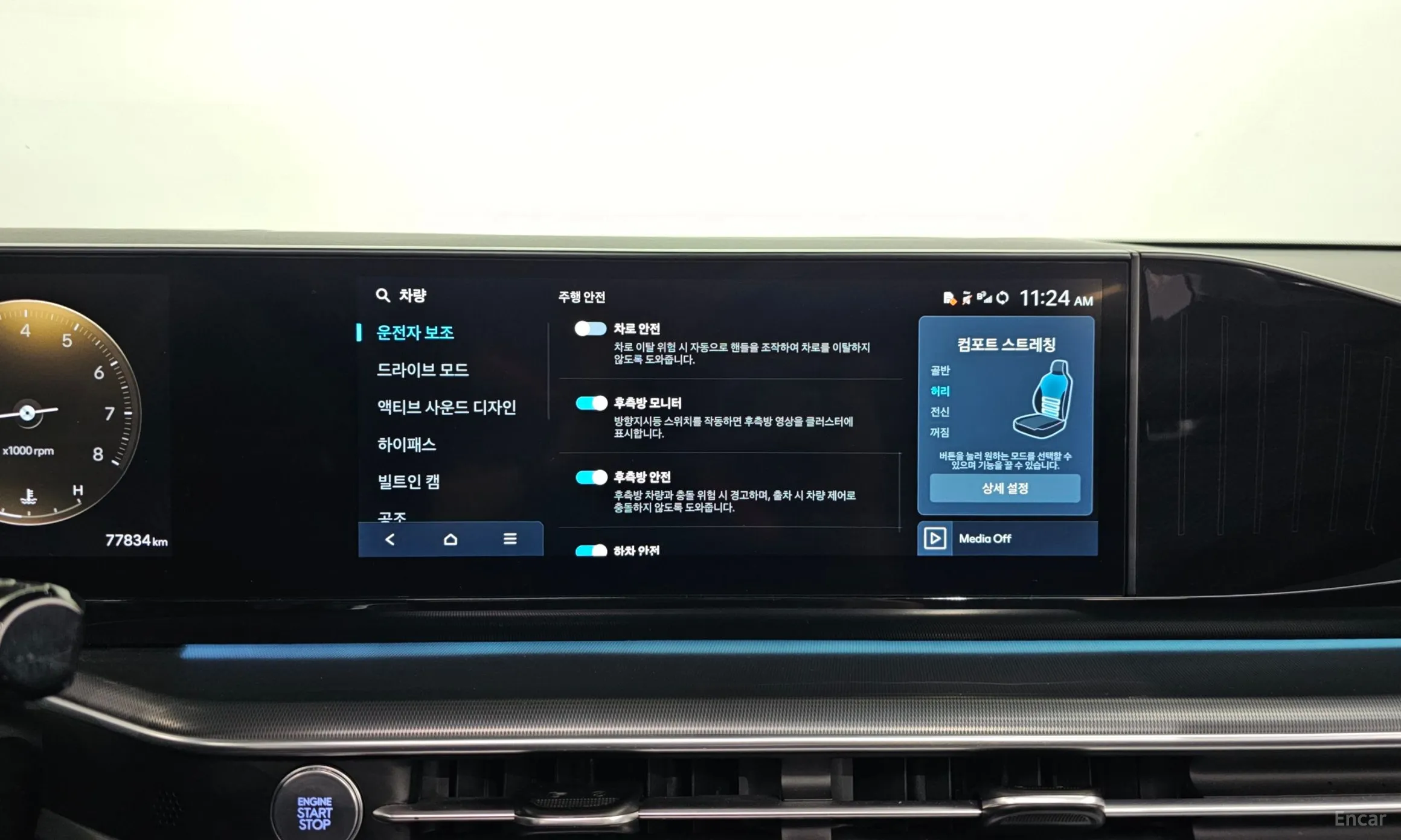 Hyundai Grandeur (GN7) превью 16