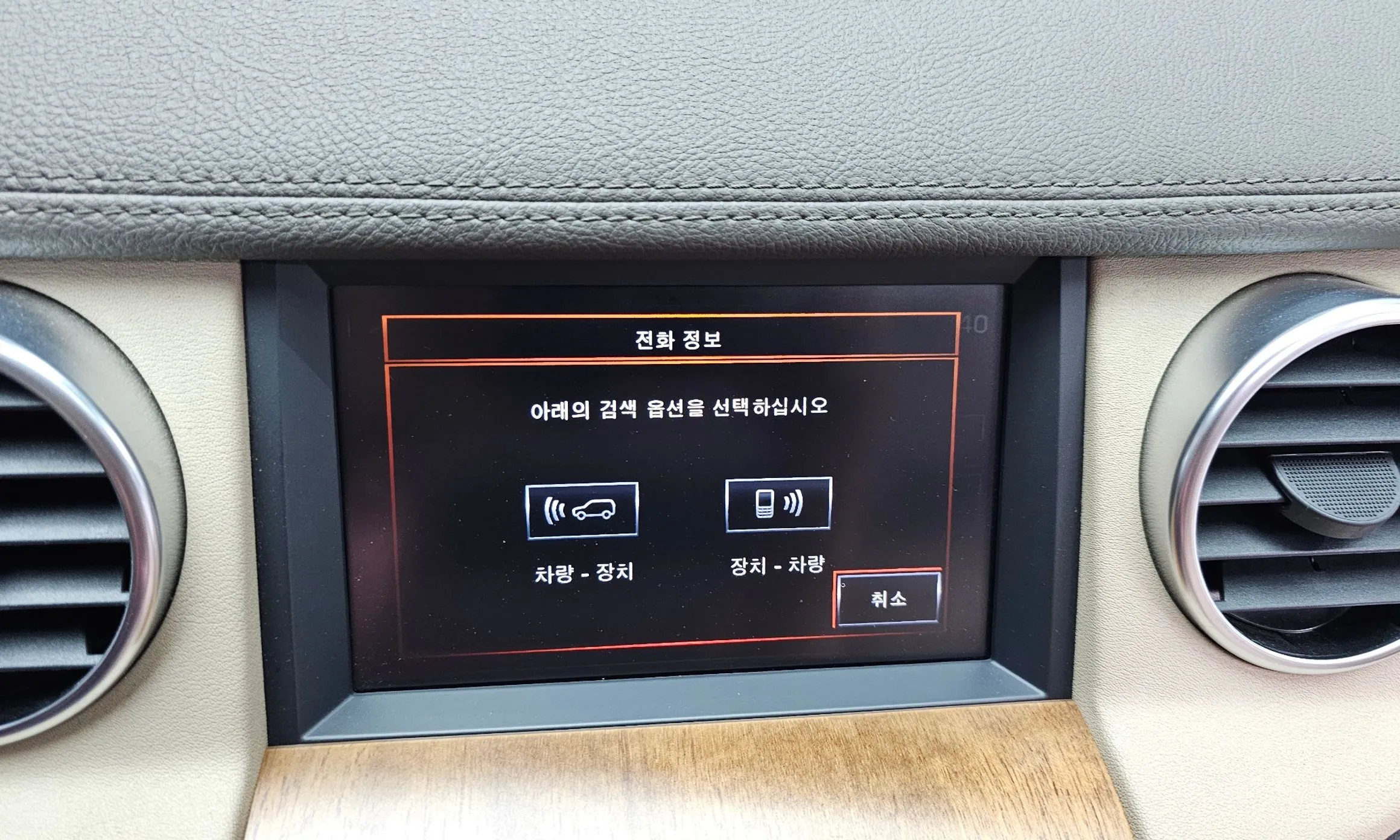 Land Rover Discovery 4 превью 15