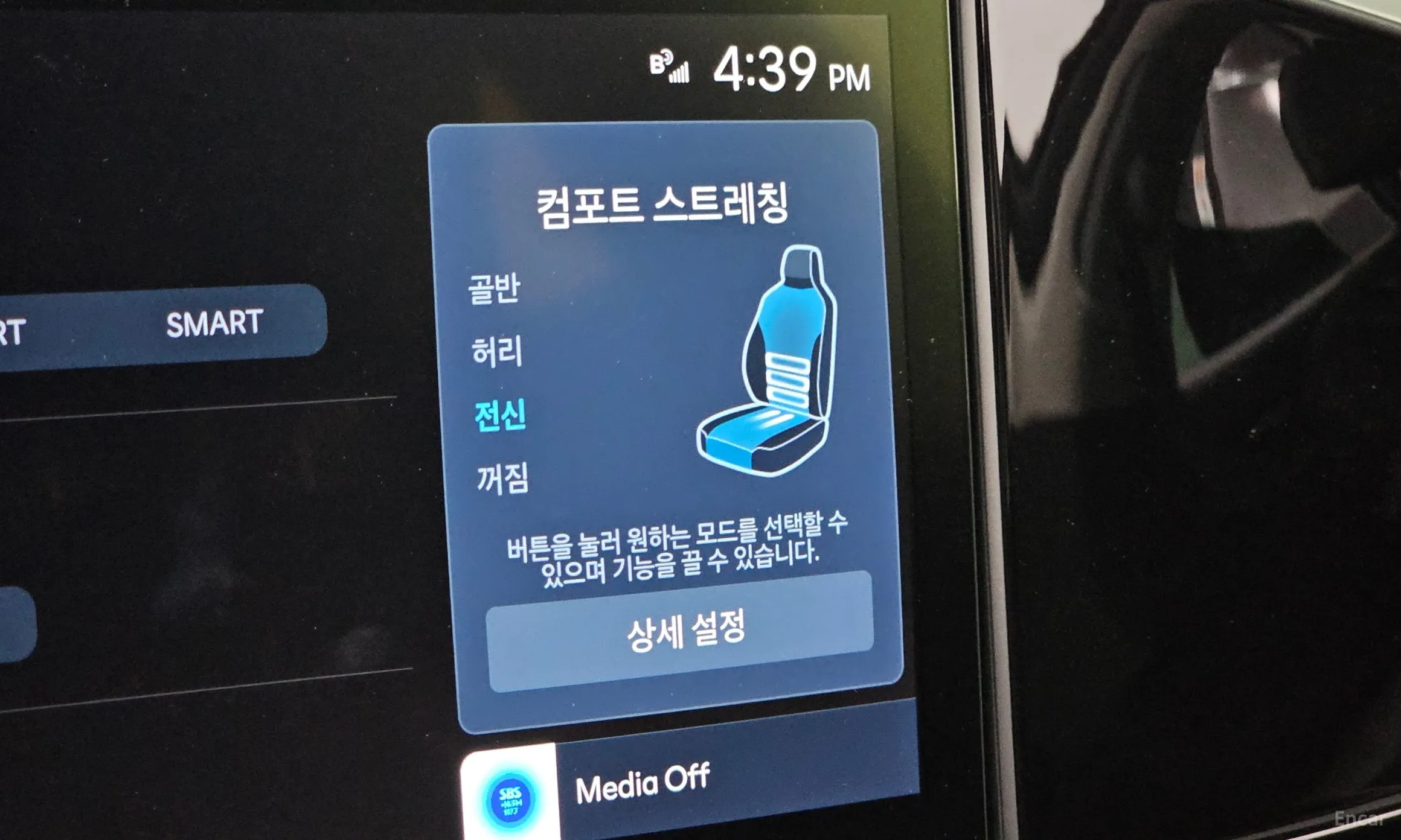 Hyundai Grandeur (GN7) превью 20