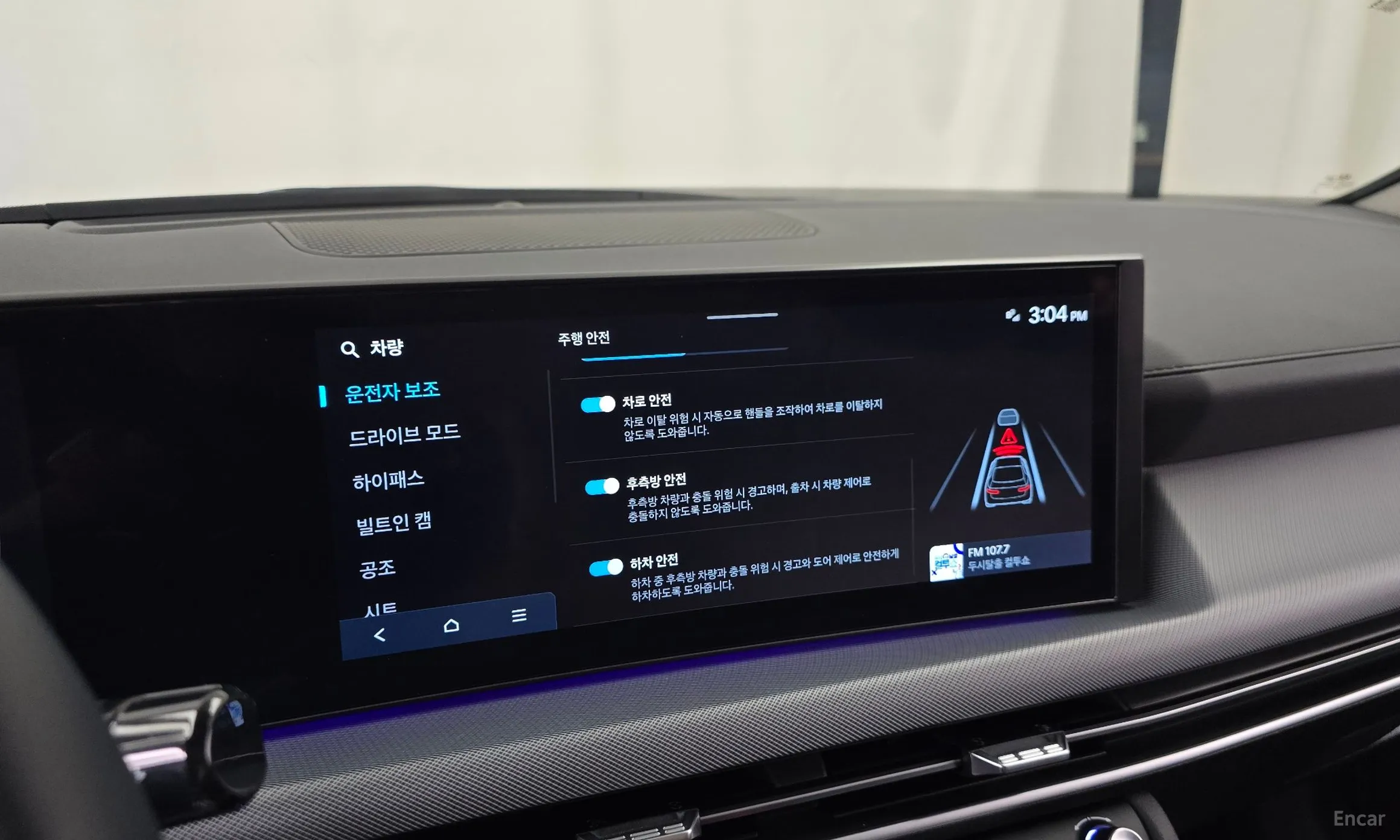 Hyundai Sonata The Edge (DN8) превью 16