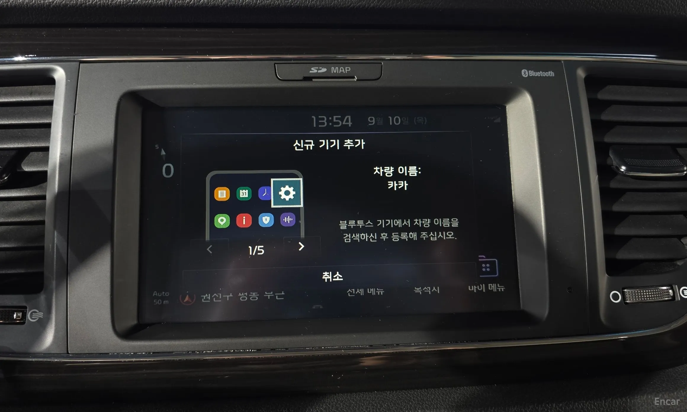 Kia Carnival превью 20