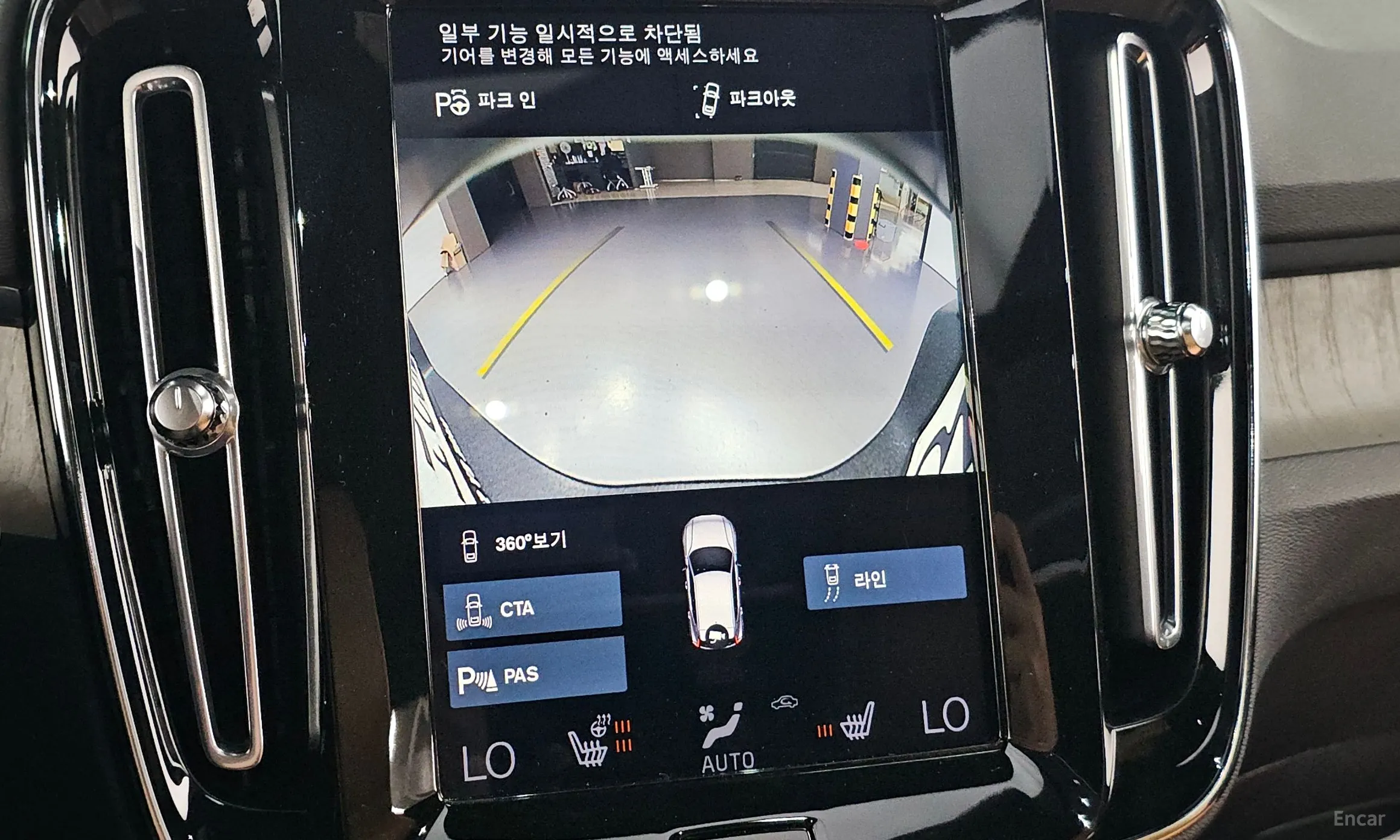 Volvo XC40 превью 15