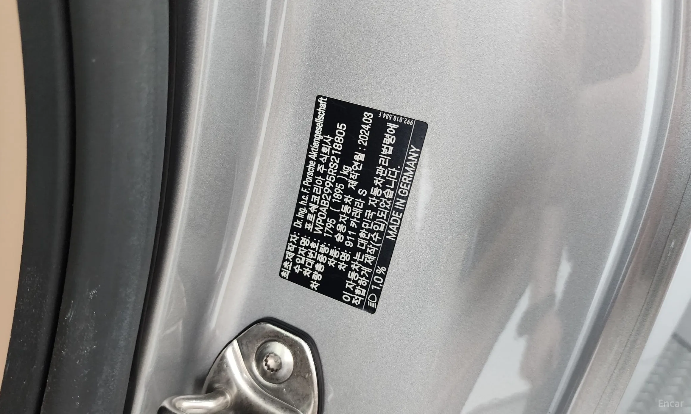 Porsche 911 (992) превью 17