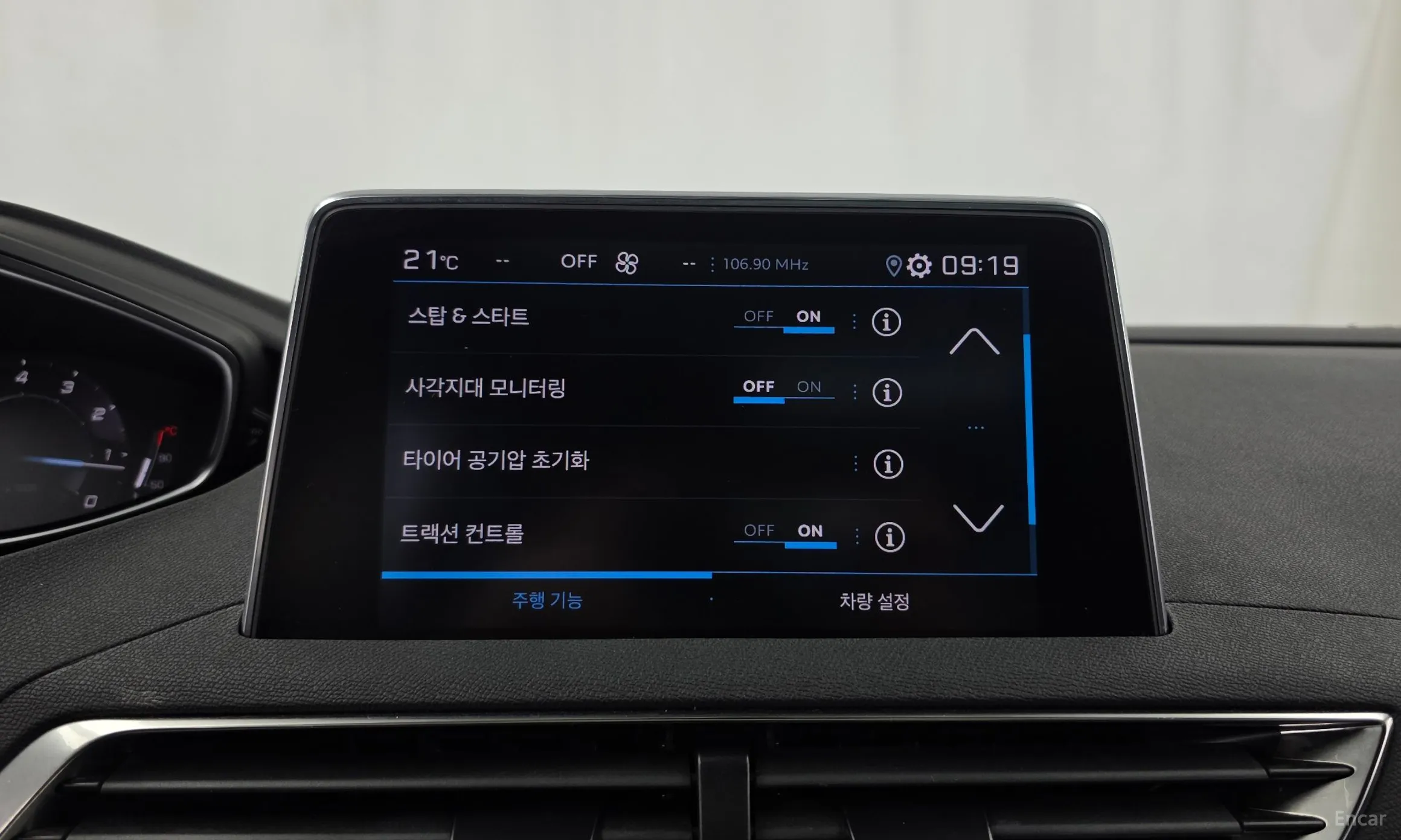 Peugeot 3008 2nd generation превью 16