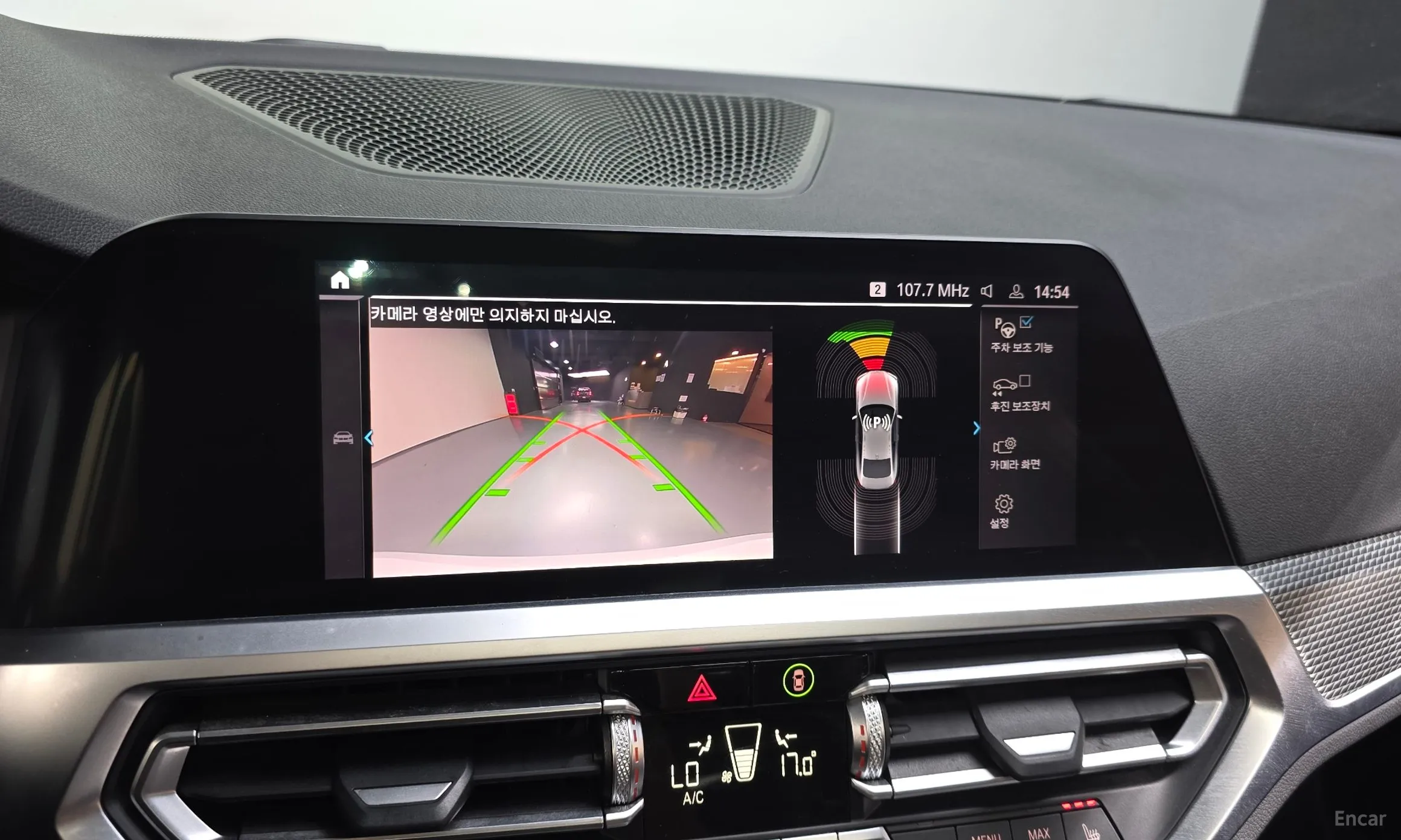 BMW Series 4 (G22) превью 15