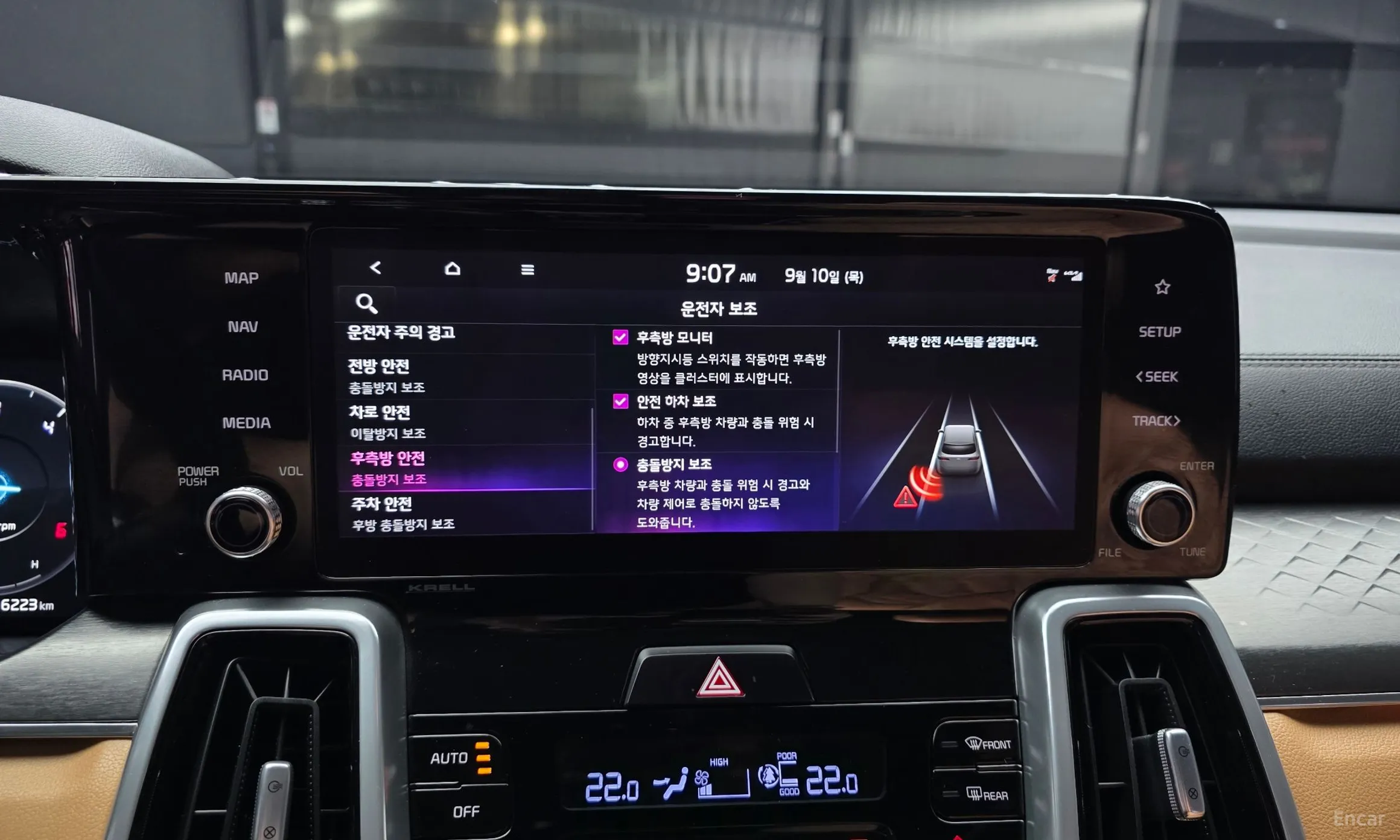 Kia Sorento 4th generation превью 16