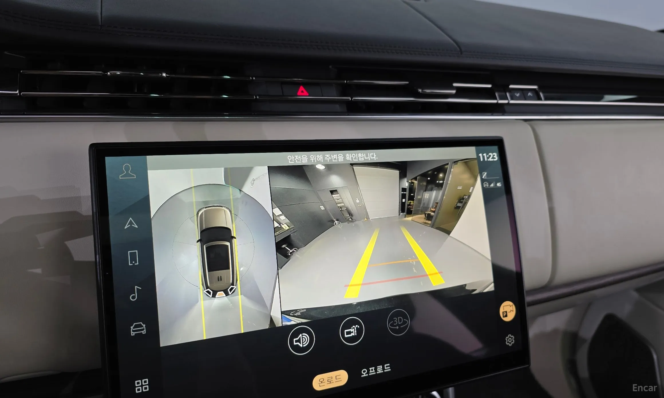 Land Rover Range Rover 5th Generation превью 16