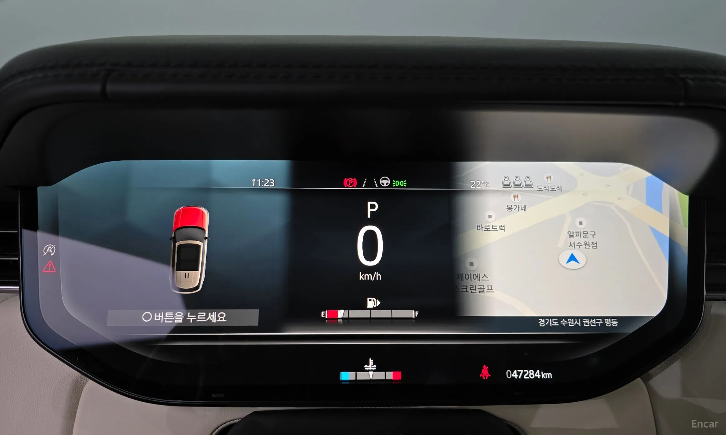 Land Rover Range Rover 5th Generation превью 8