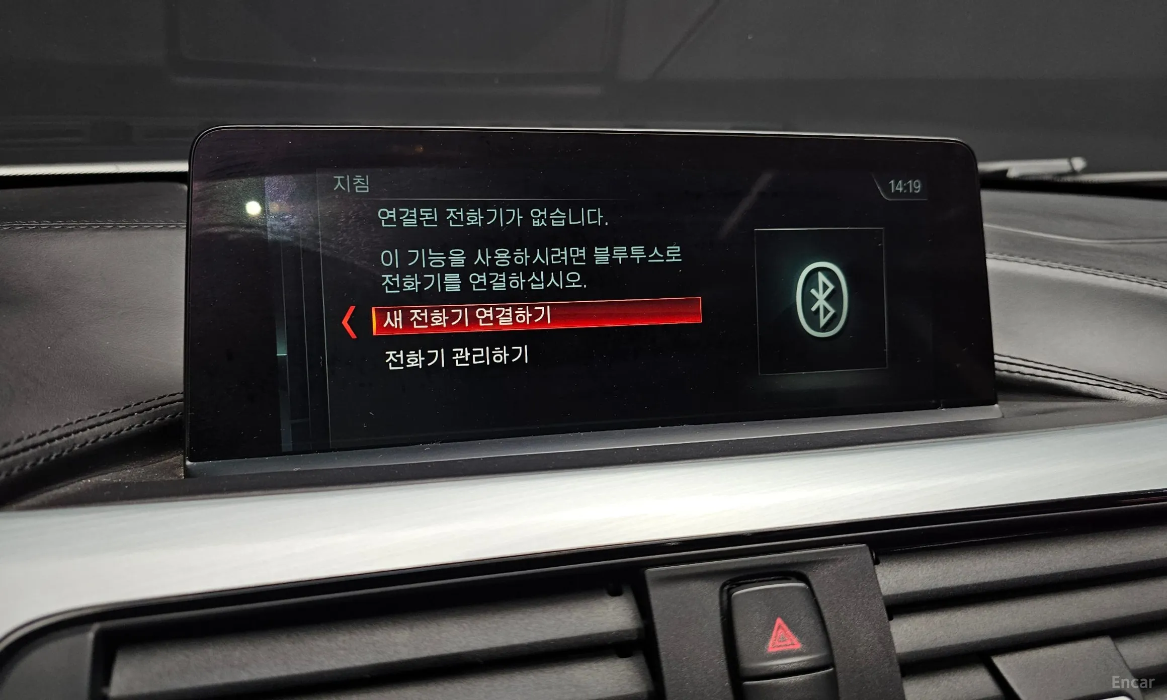 BMW Series 4 (F32) превью 16