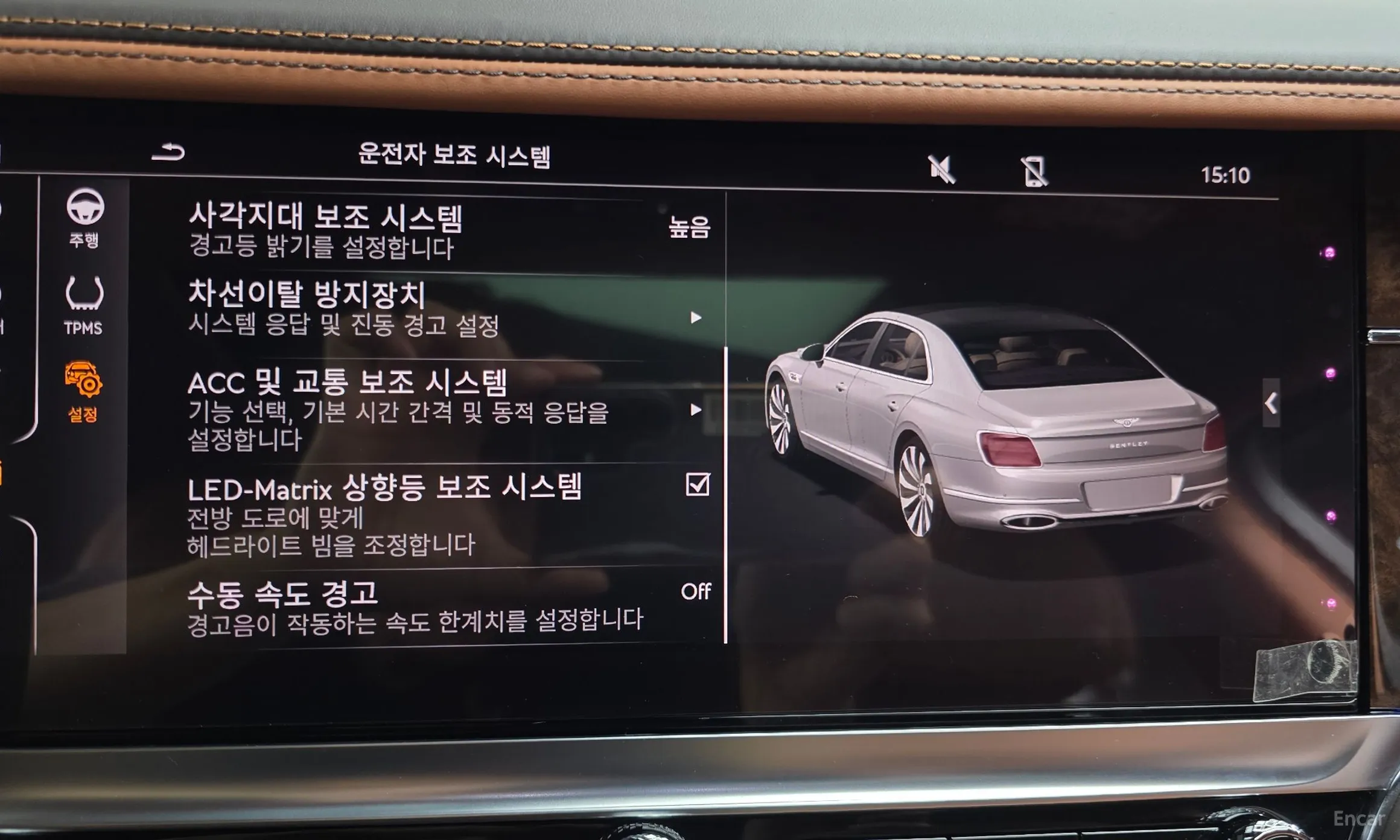 Bentley Flying Spur 3rd Generation превью 15