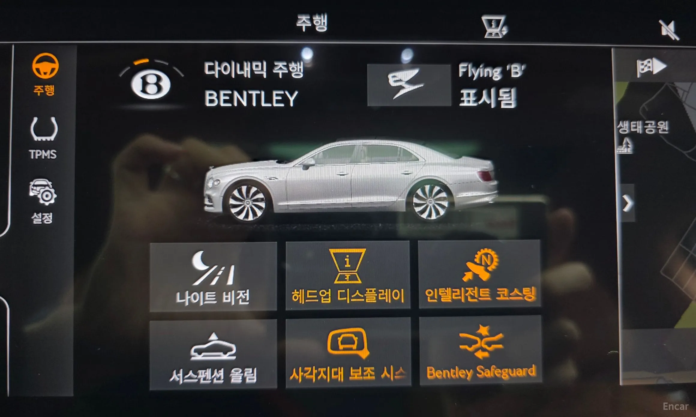 Bentley Flying Spur 3rd Generation превью 16