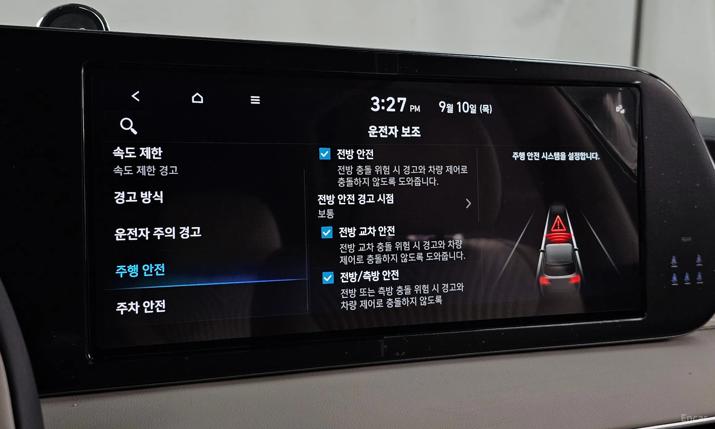 Hyundai Palisade превью 16