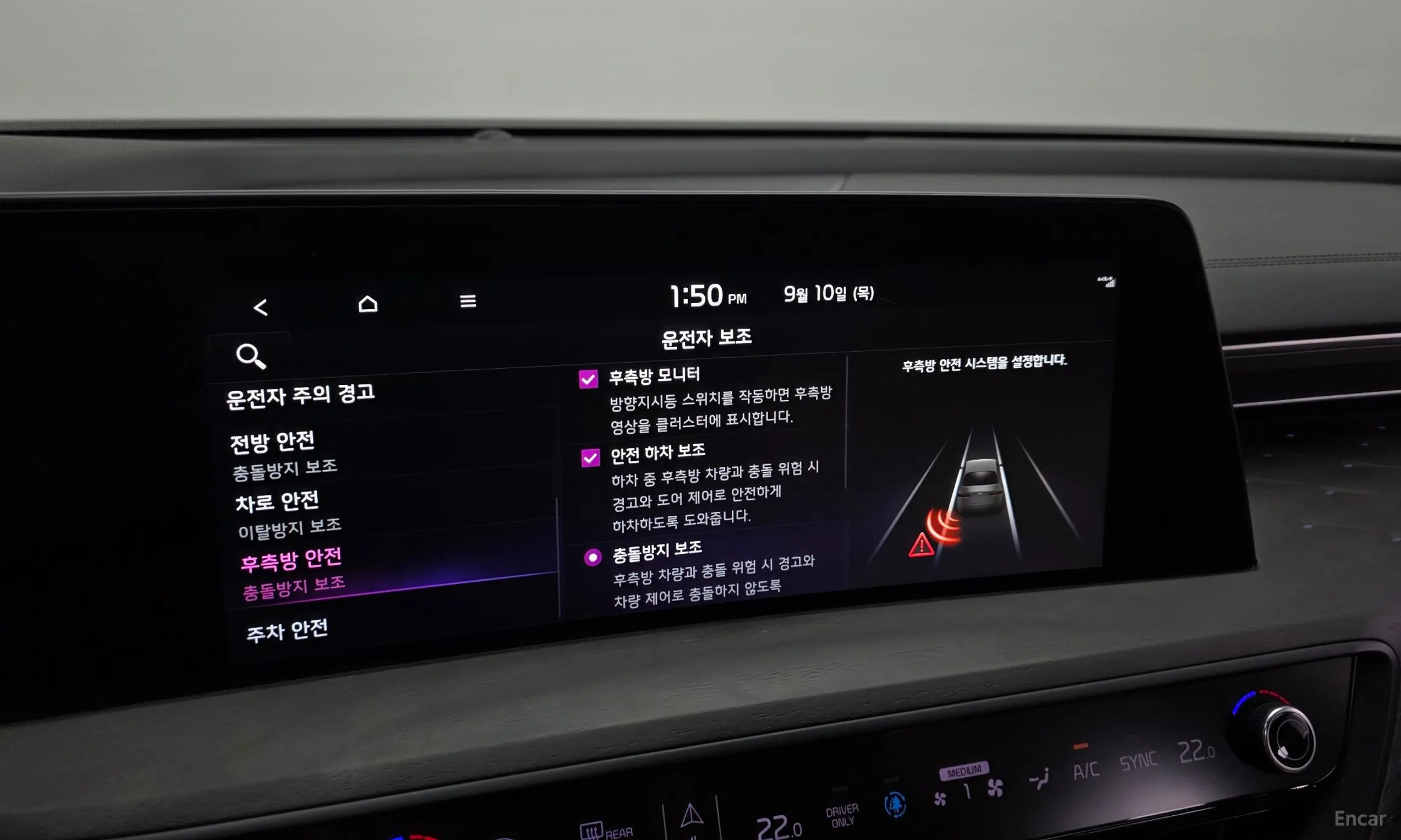 Kia K8 Hybrid превью 16
