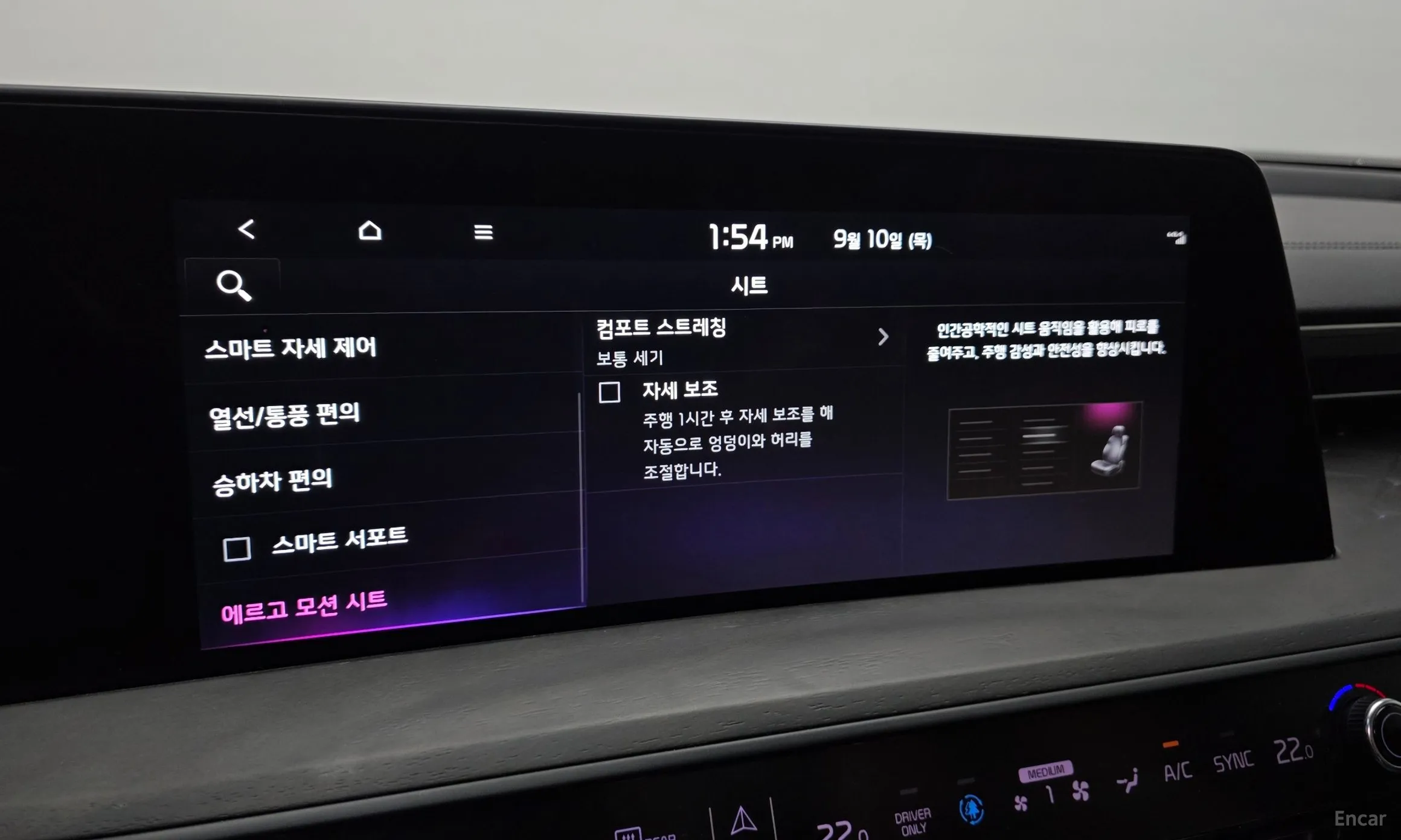 Kia K8 Hybrid превью 17