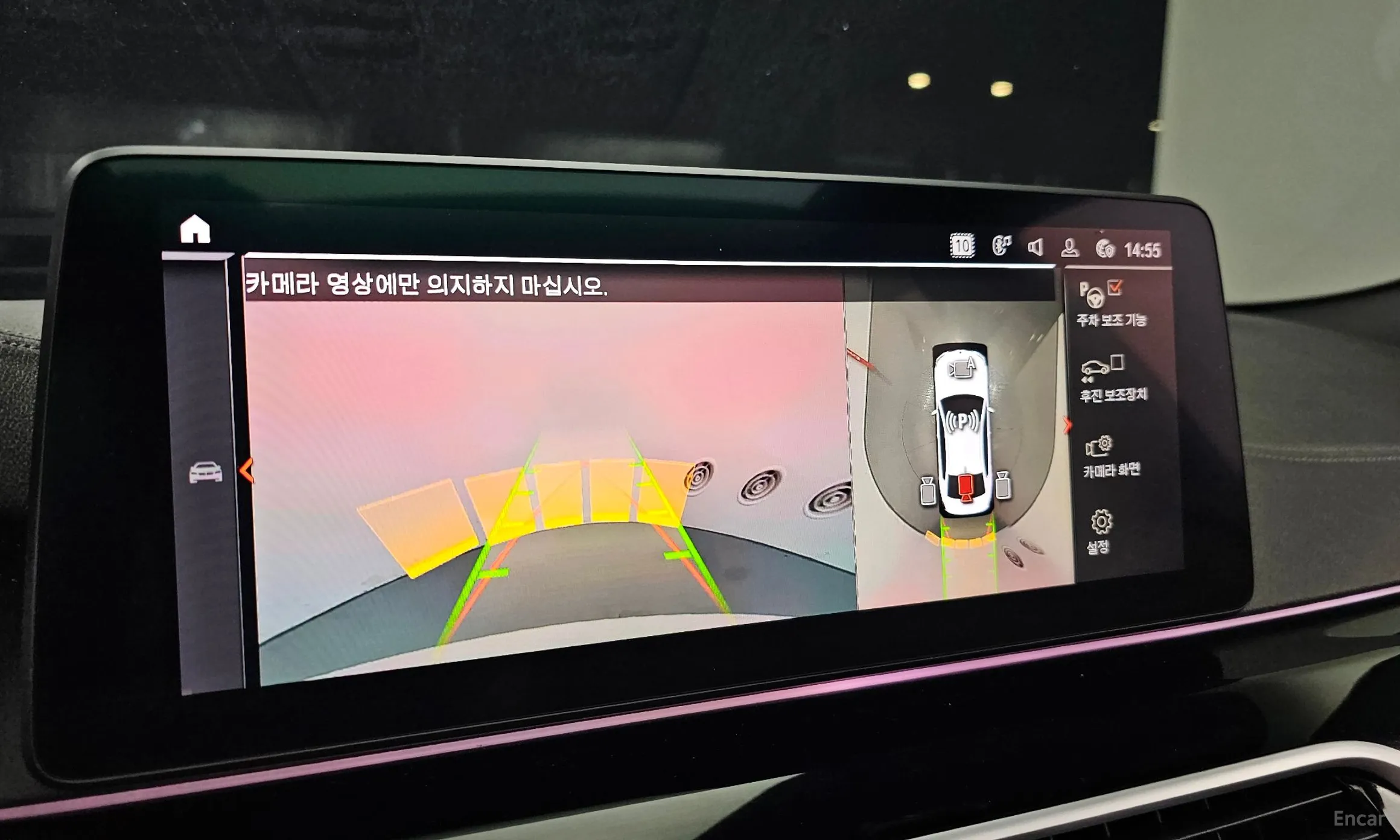 BMW 5 Series (G30) превью 15
