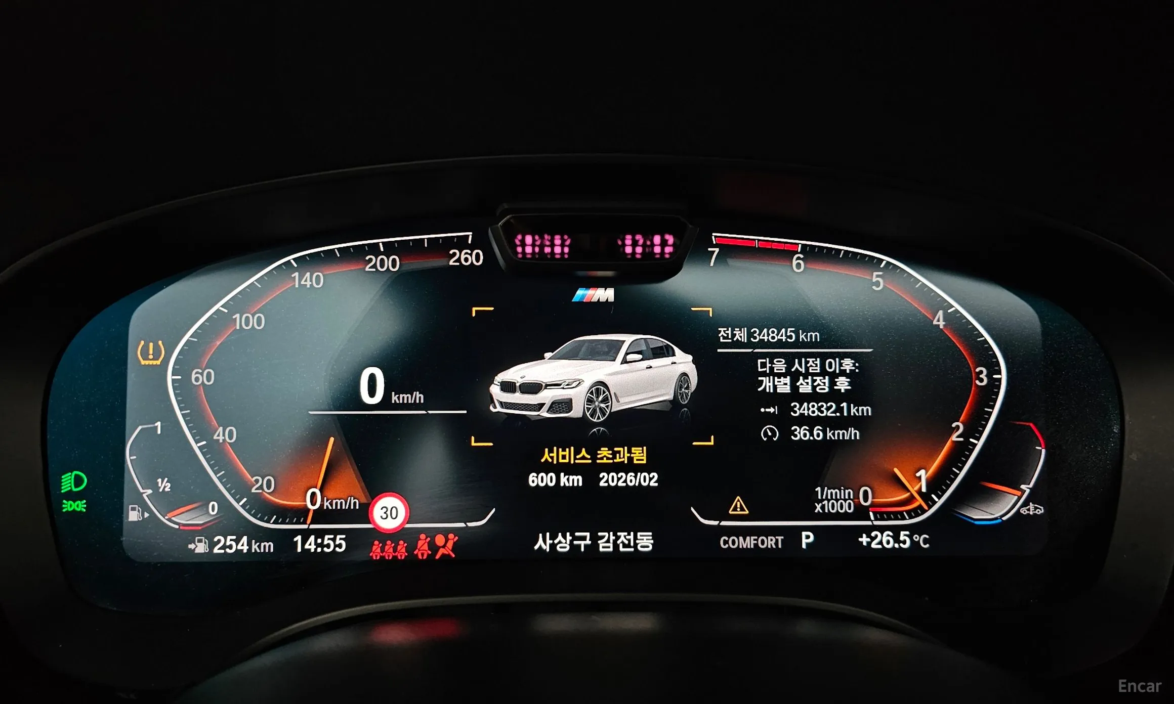 BMW 5 Series (G30) превью 8