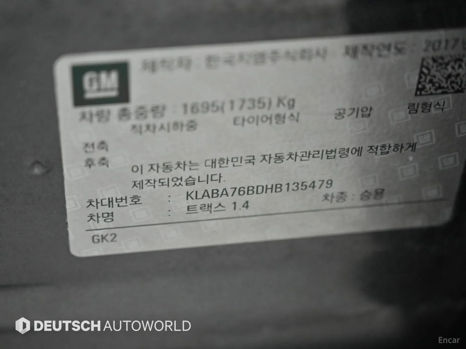 Chevrolet (GM Daewoo) Trax превью 12