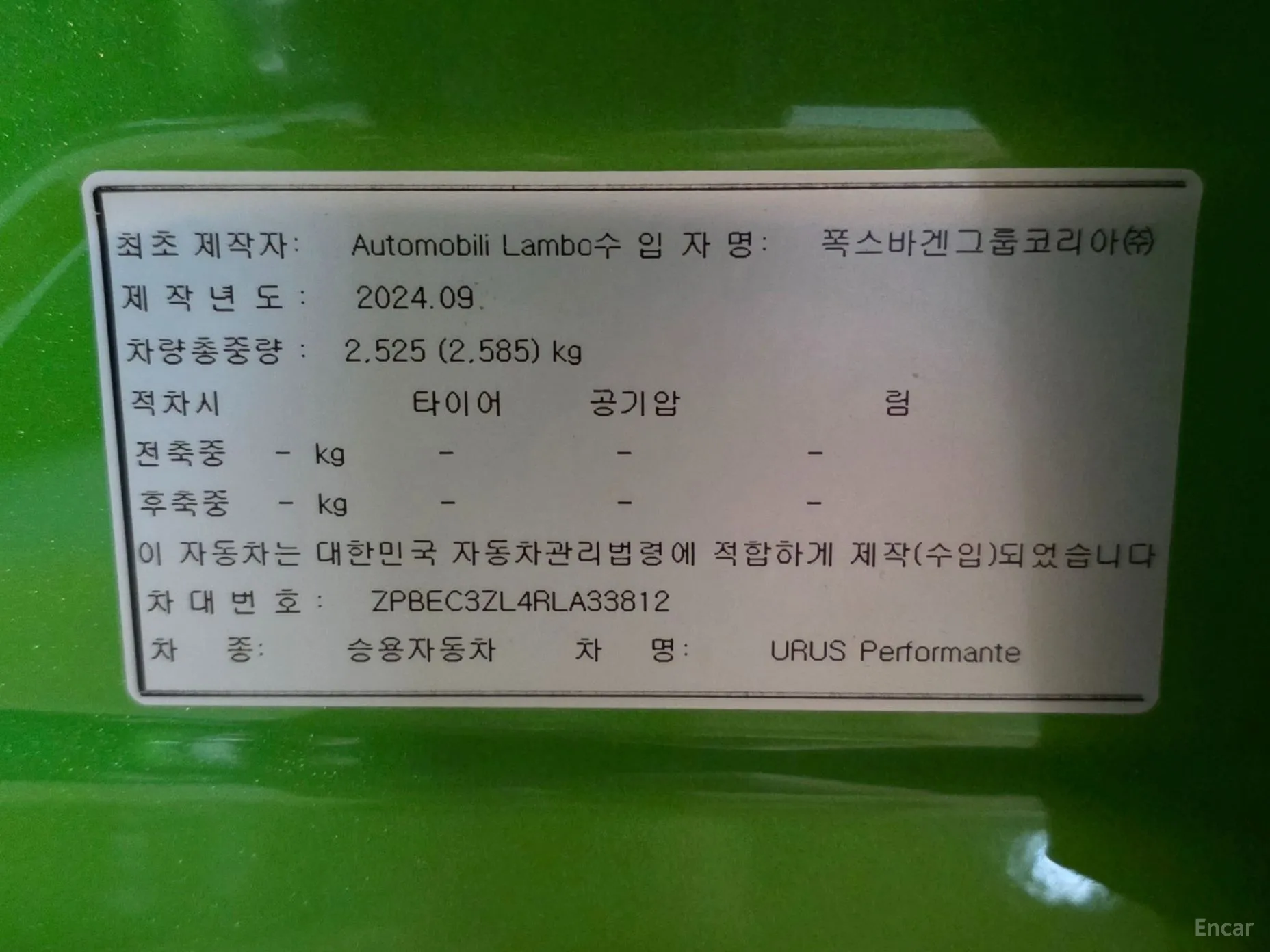 Lamborghini Urus превью 20