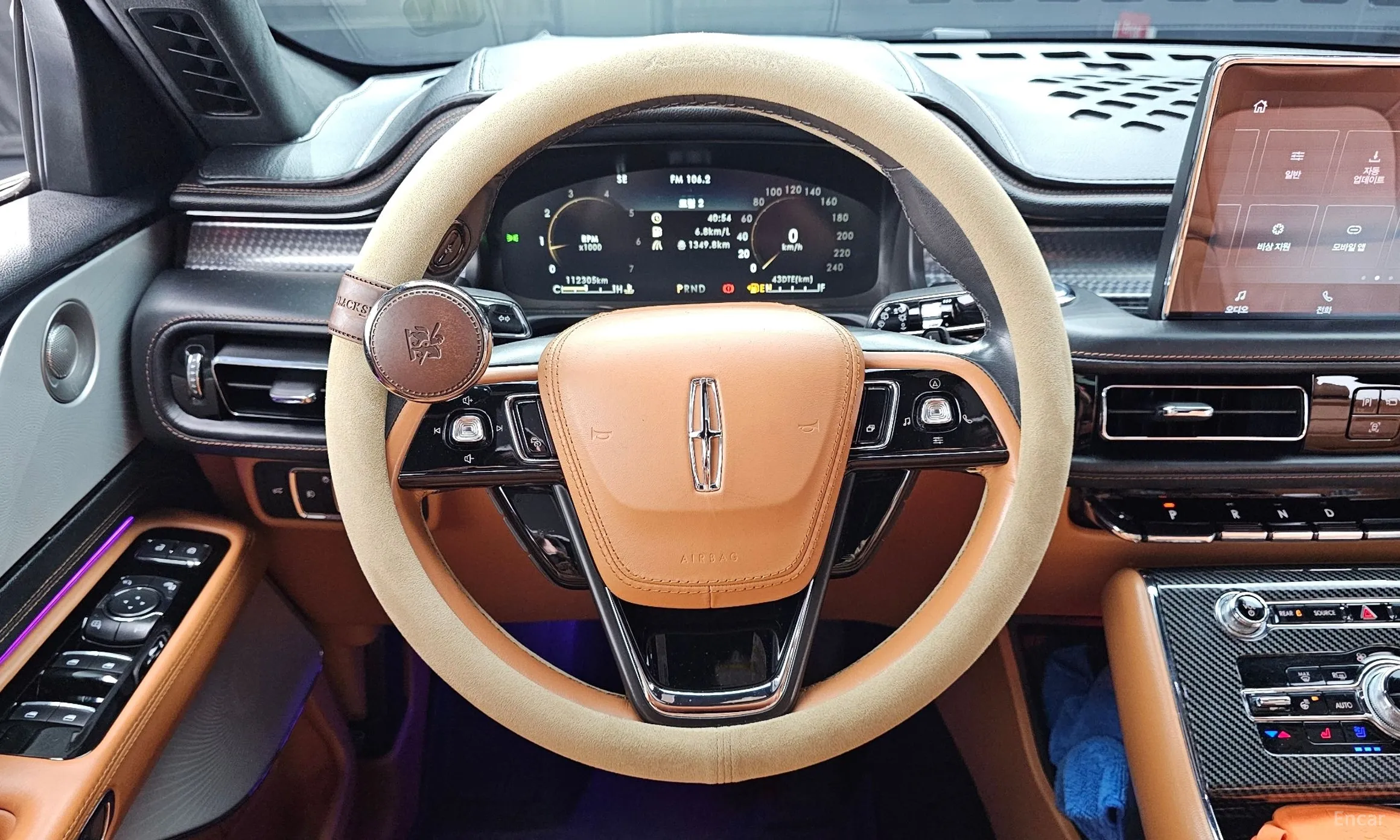 Lincoln Aviator 2nd Generation превью 13