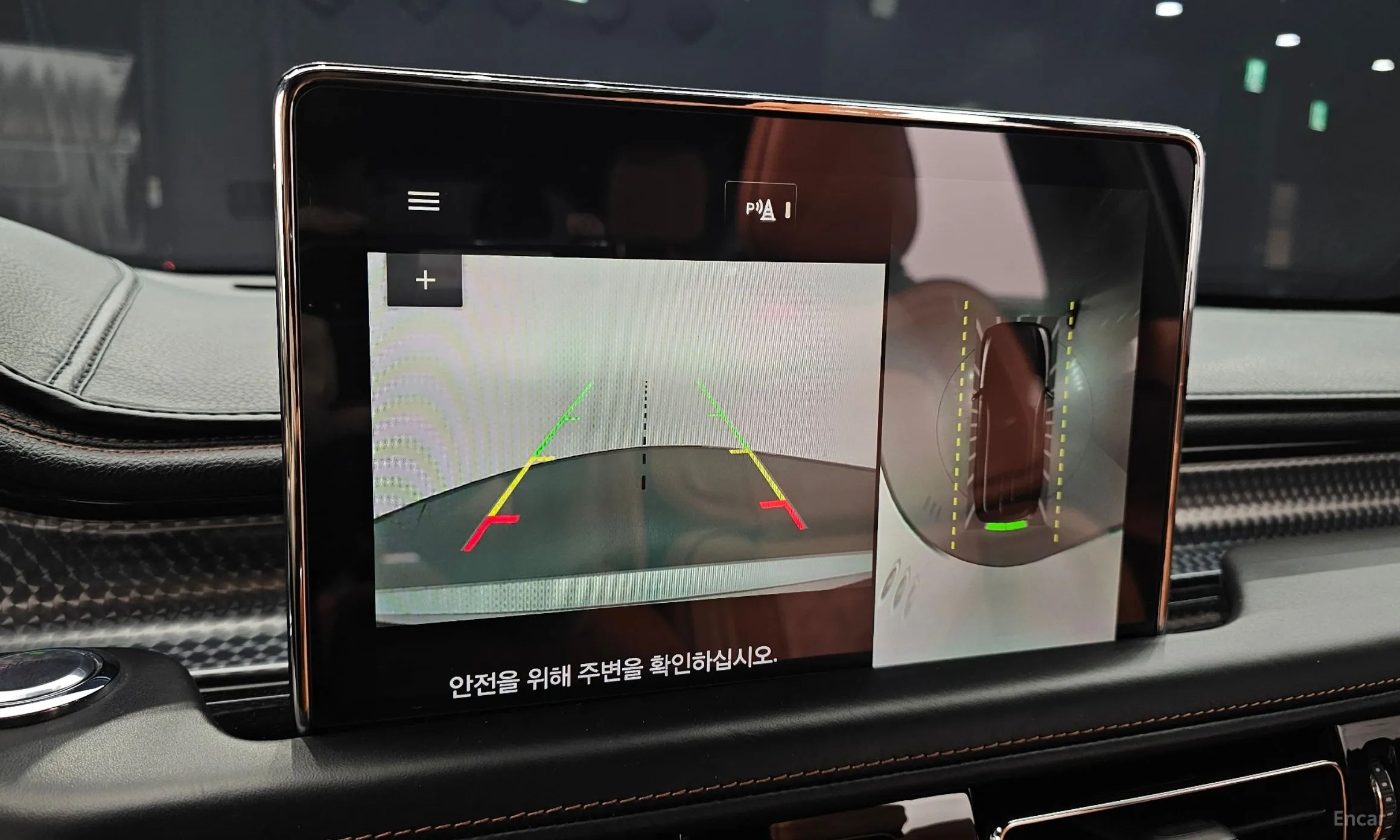Lincoln Aviator 2nd Generation превью 14
