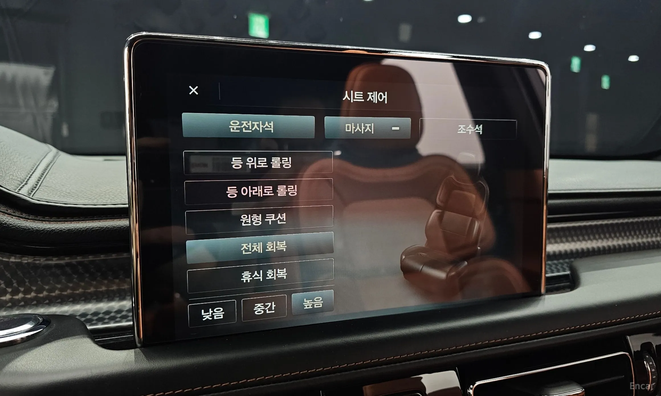 Lincoln Aviator 2nd Generation превью 15