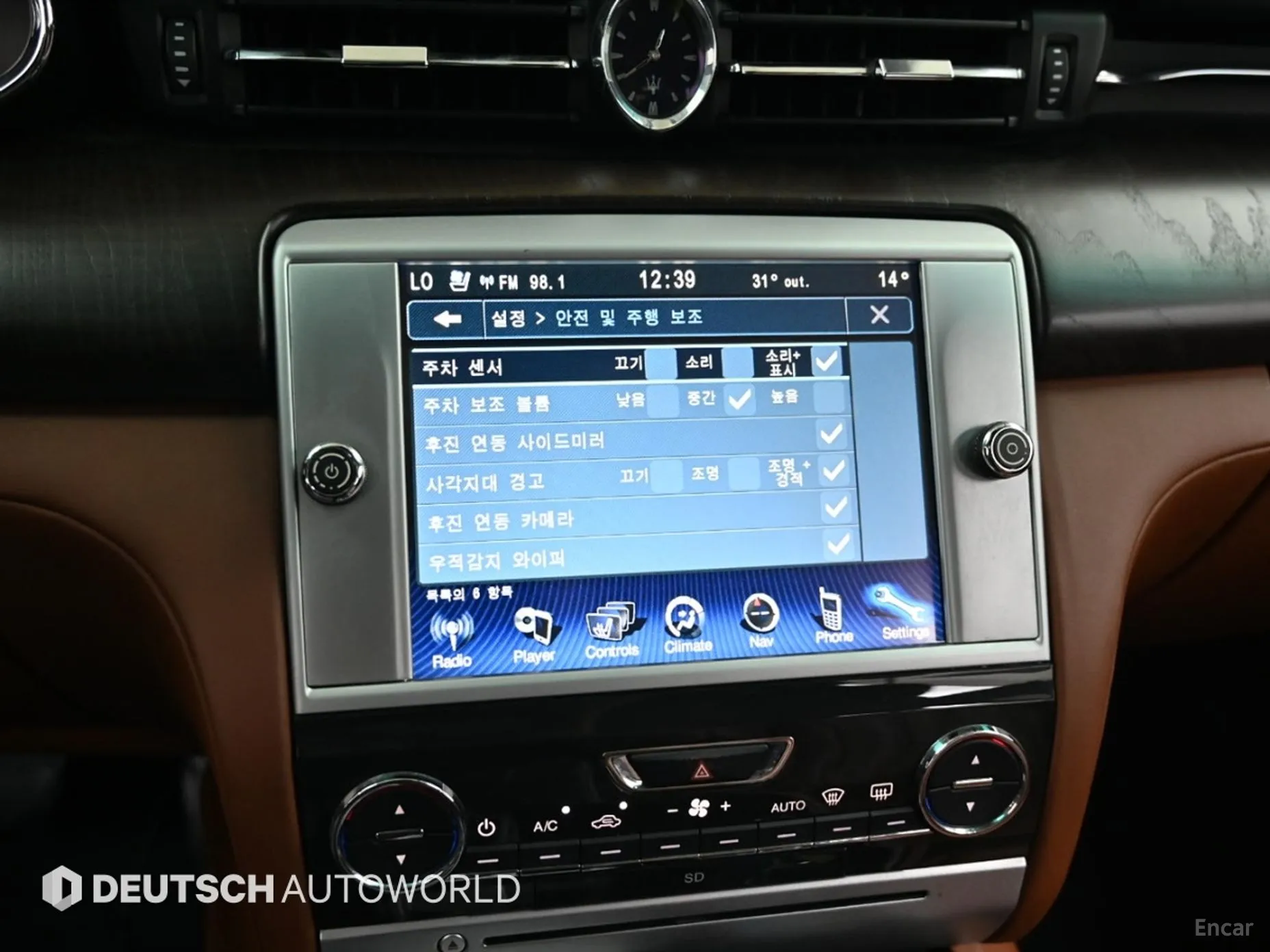 Maserati Quattroporte превью 17