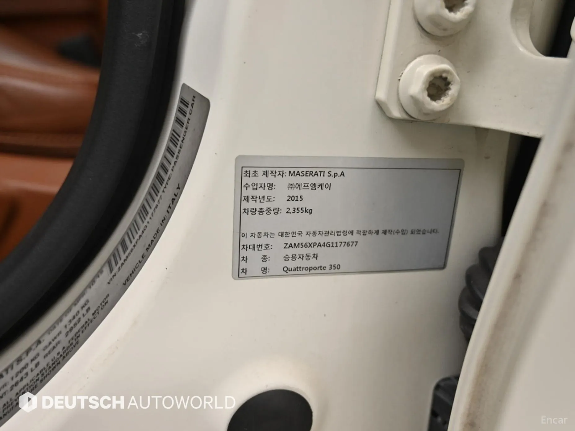 Maserati Quattroporte превью 20