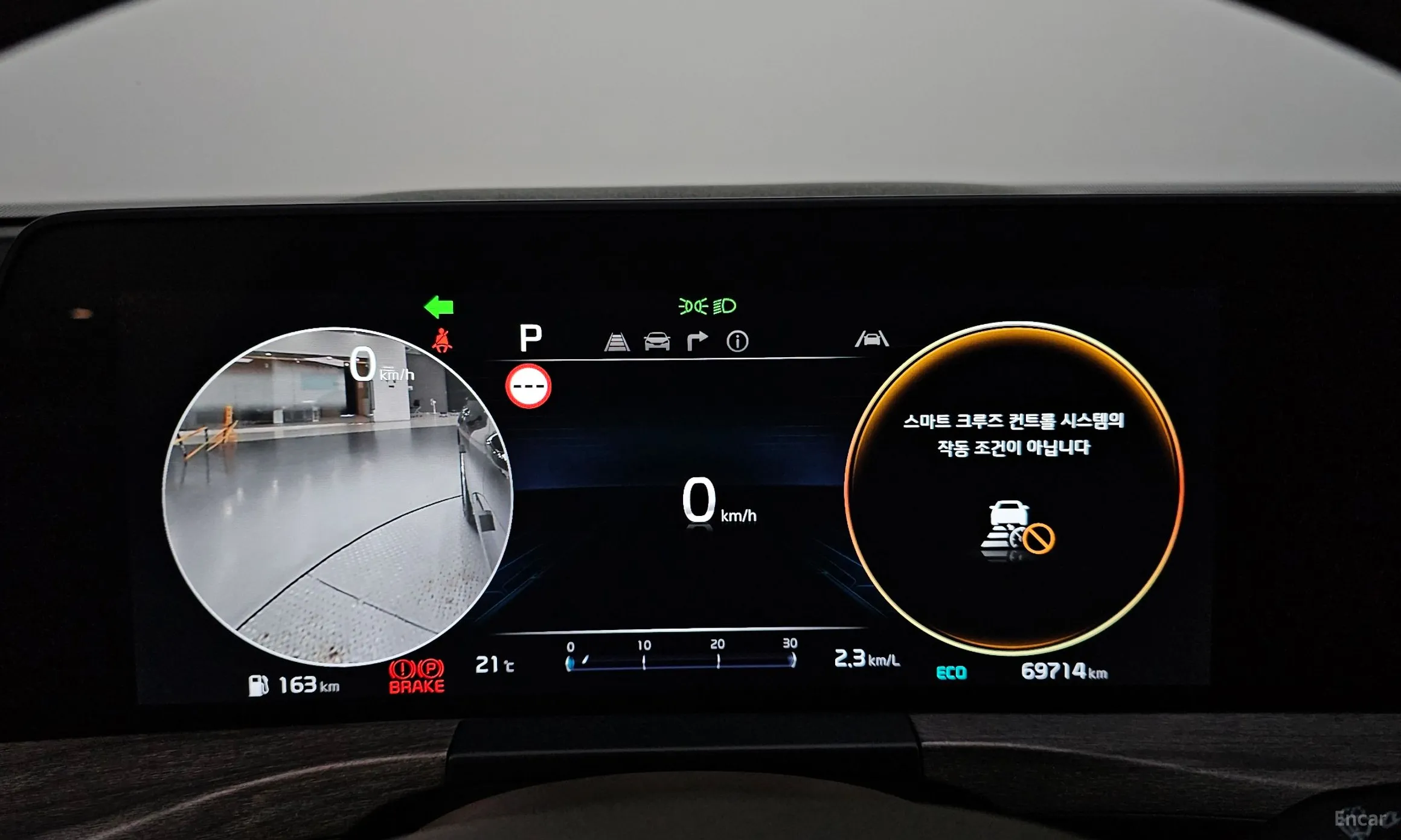 Kia K8 превью 8