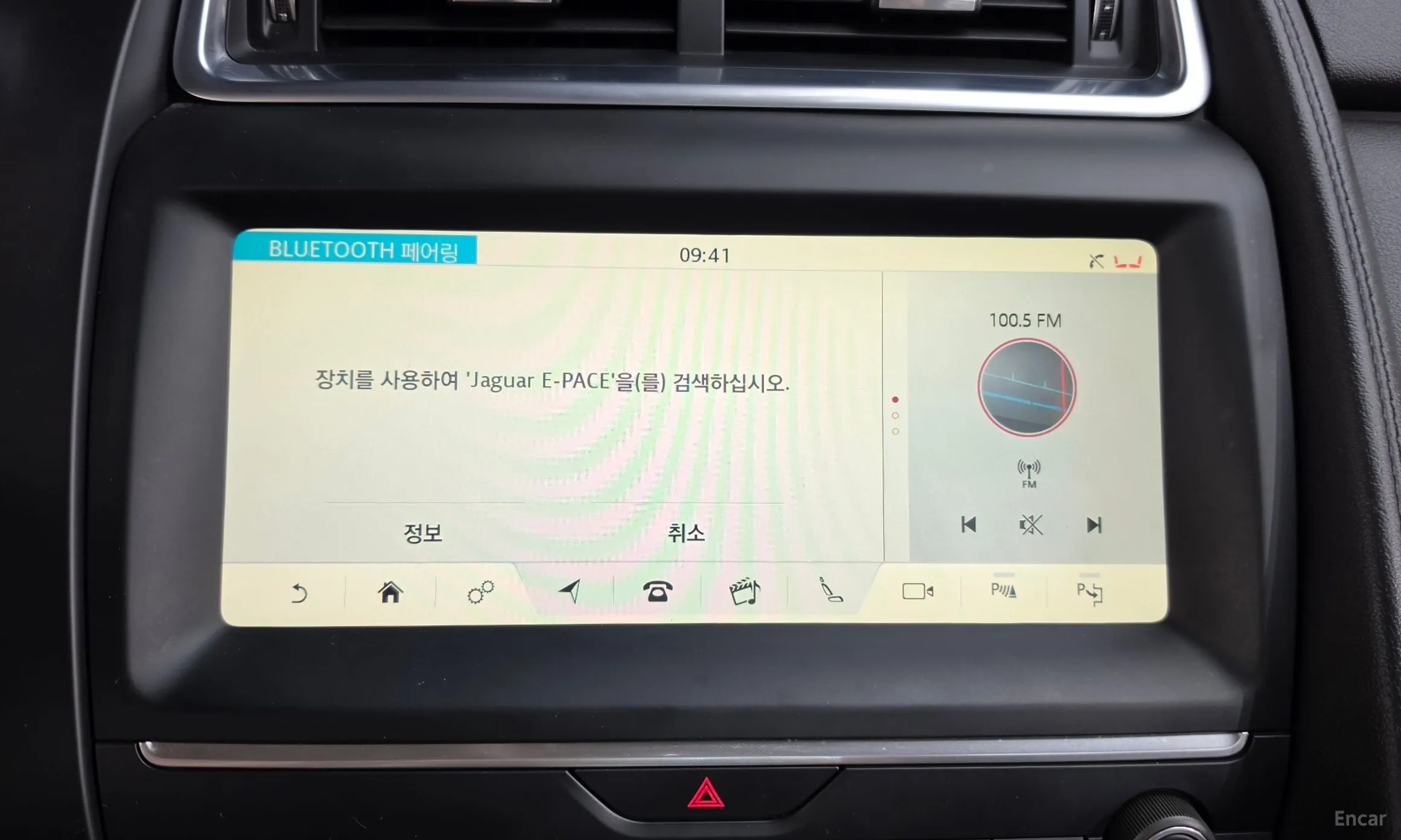 Jaguar E-PACE превью 13