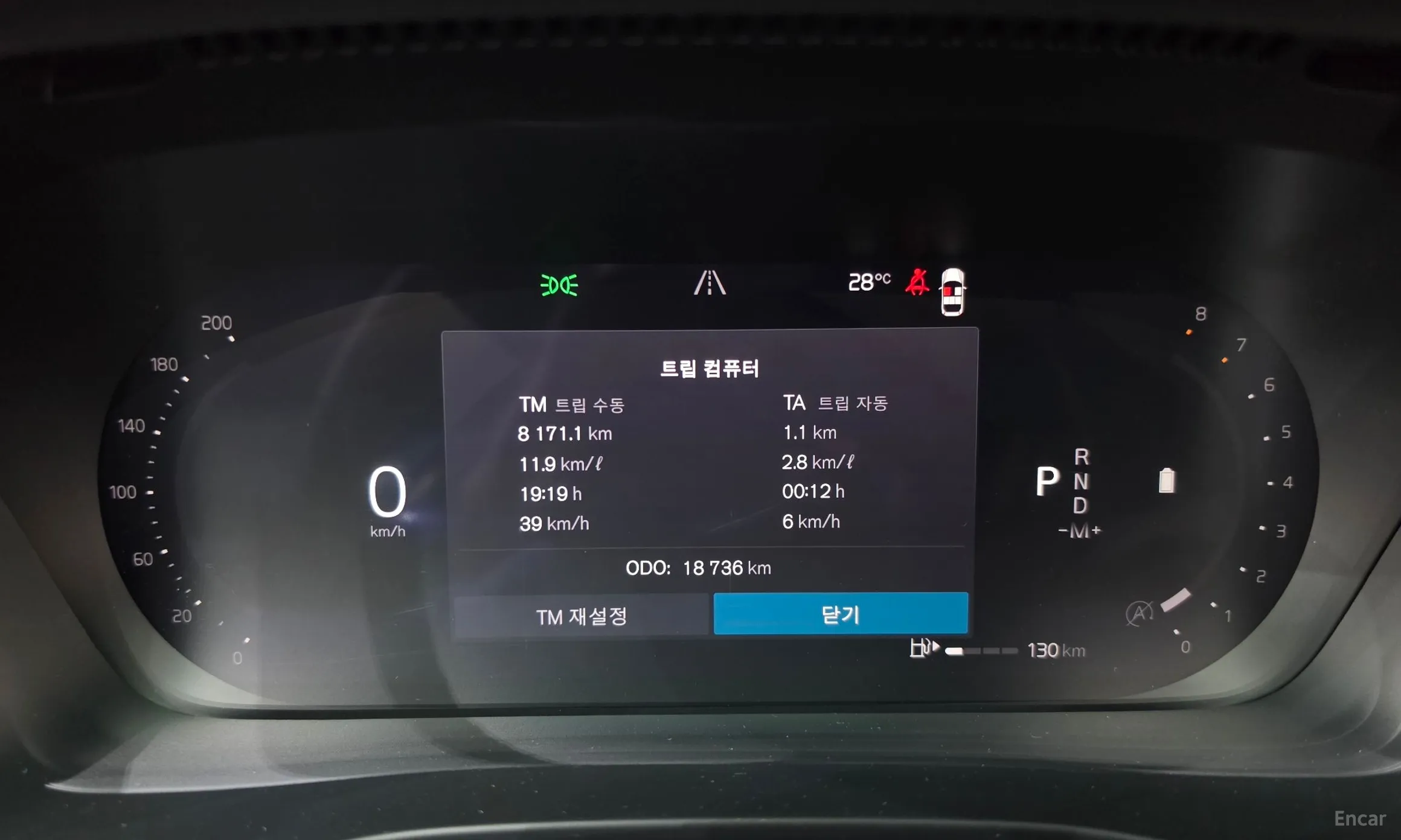 Volvo XC40 превью 8