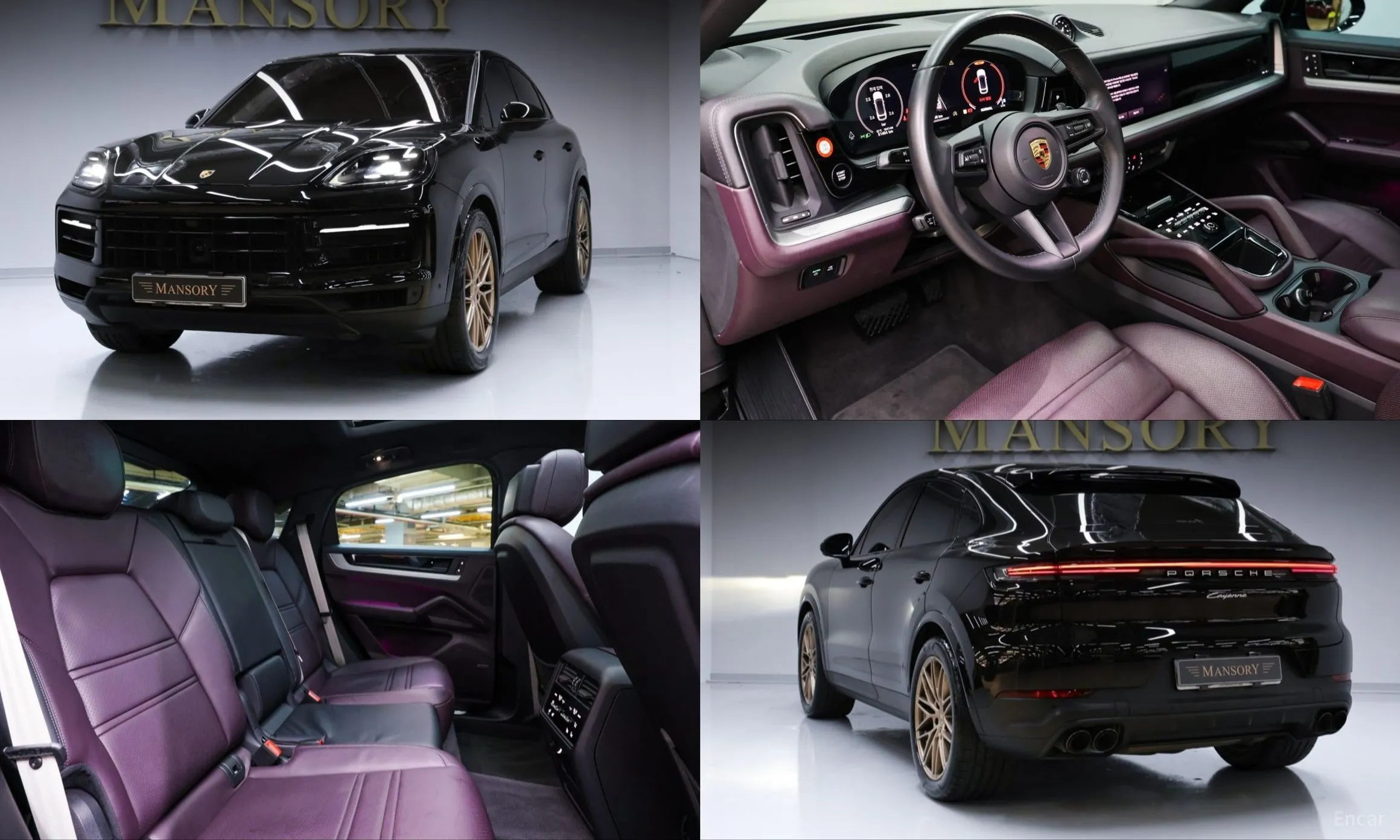 Porsche Cayenne (PO536)