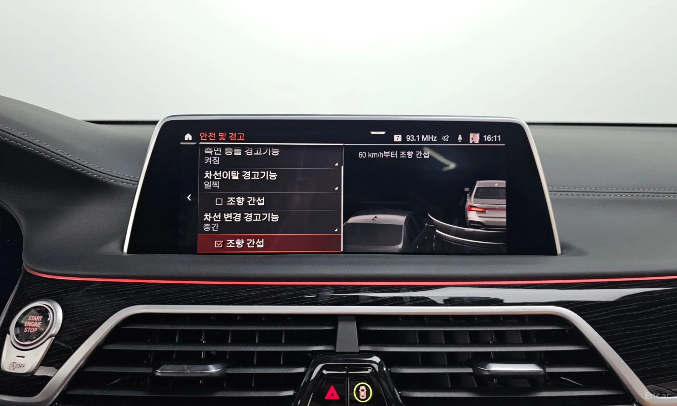 BMW 7 Series (G11) превью 16