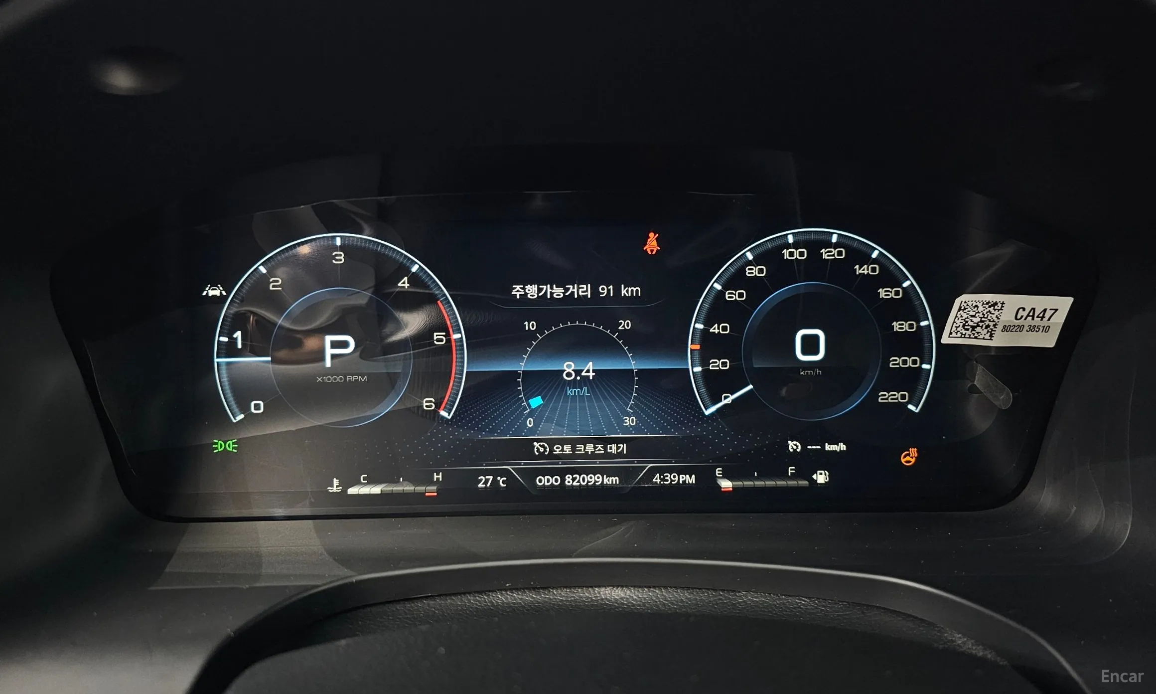 KG Mobility (SsangYong) Rexton Sports Khan превью 8