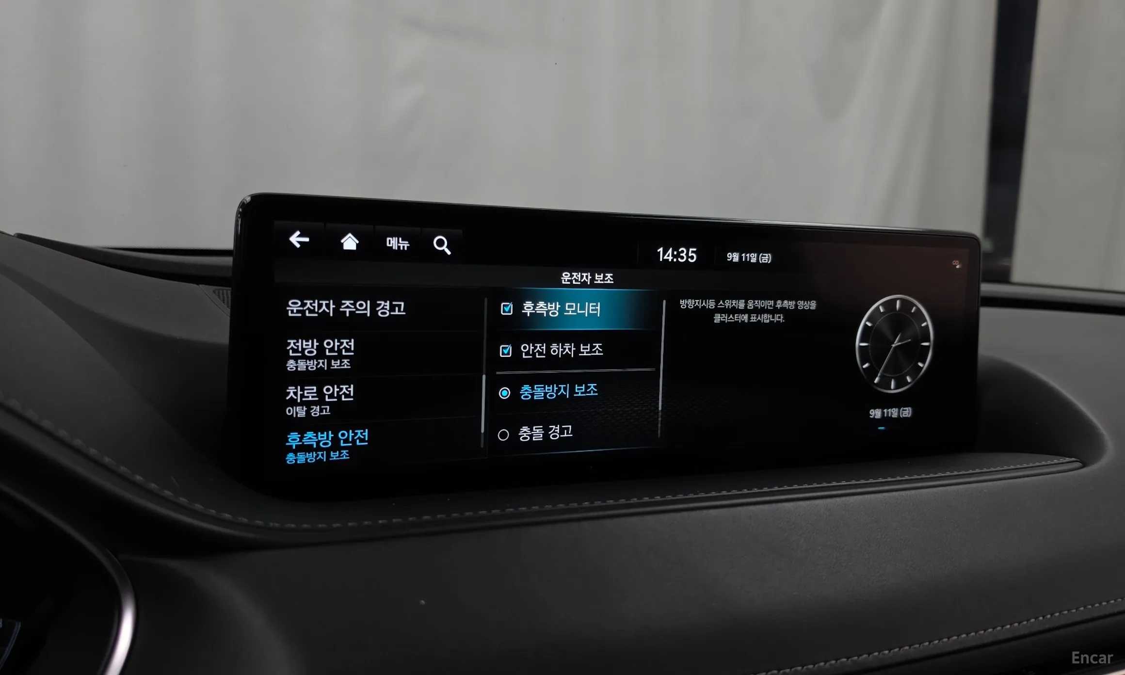 Genesis G80 (RG3) превью 16