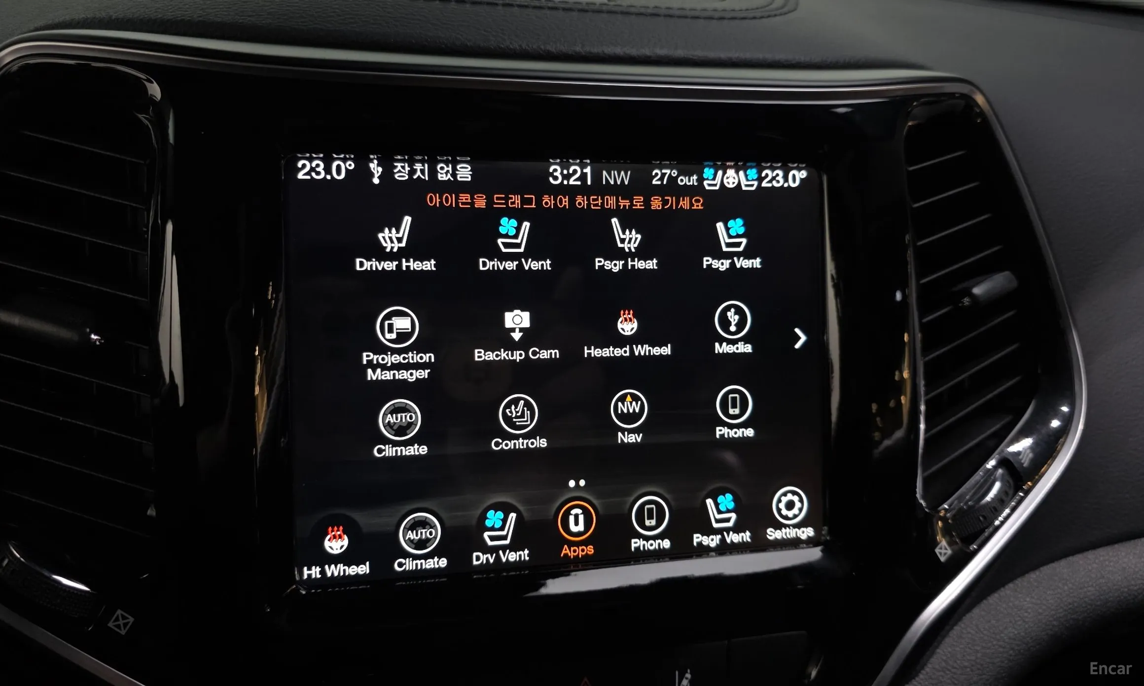Jeep Cherokee (KL) превью 17