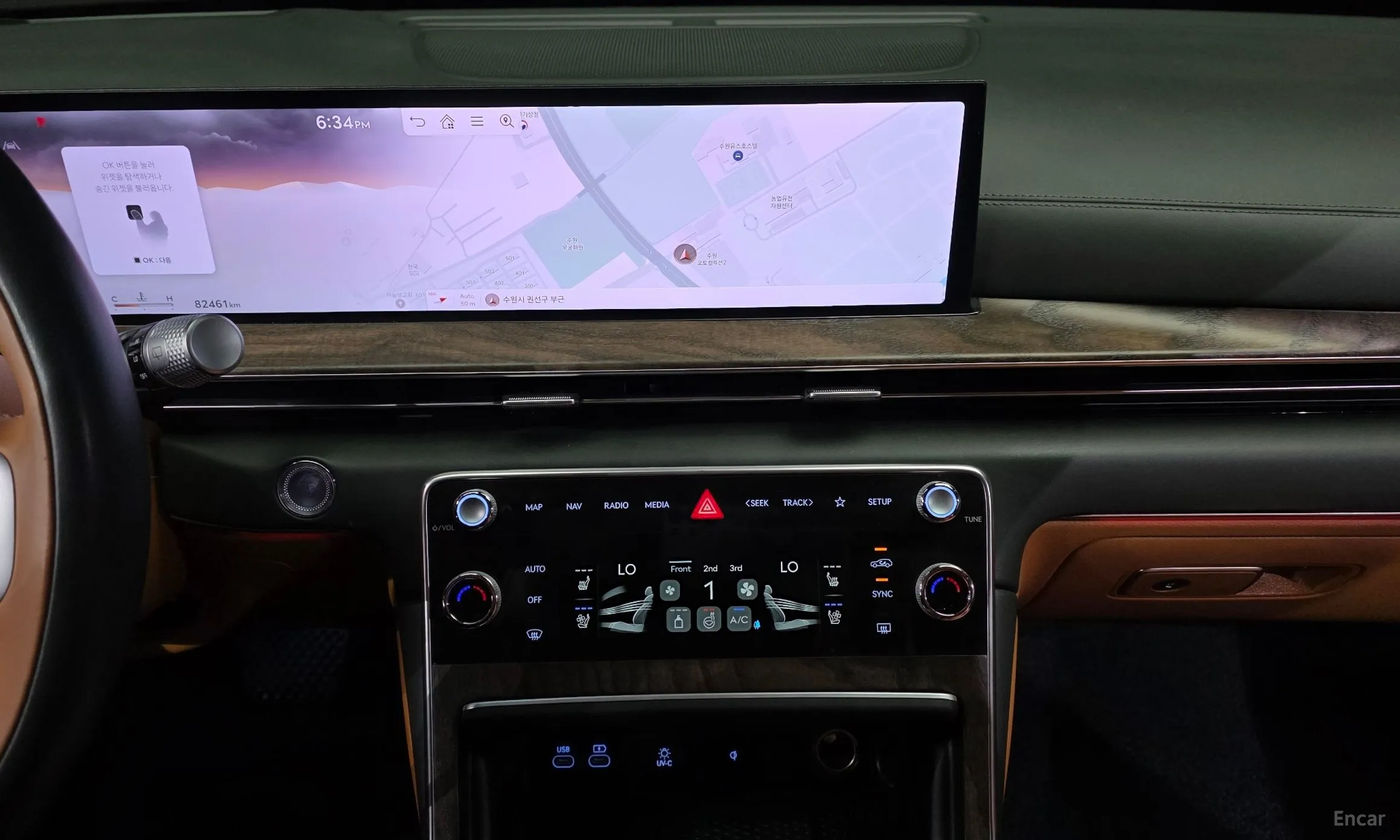 Genesis GV80 превью 14