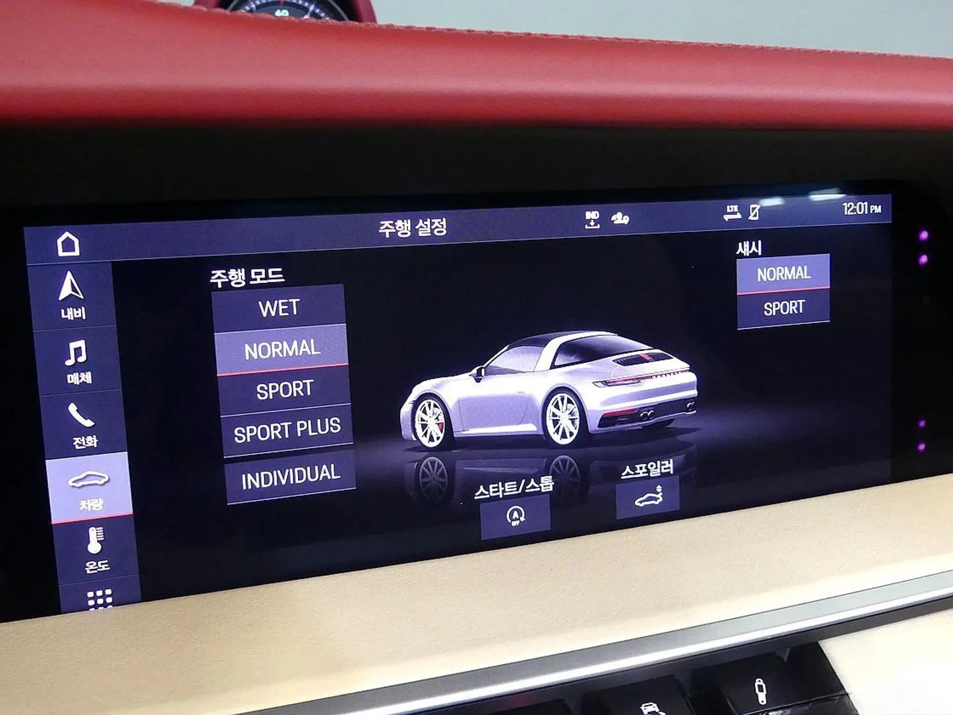 Porsche 911 (992) превью 11