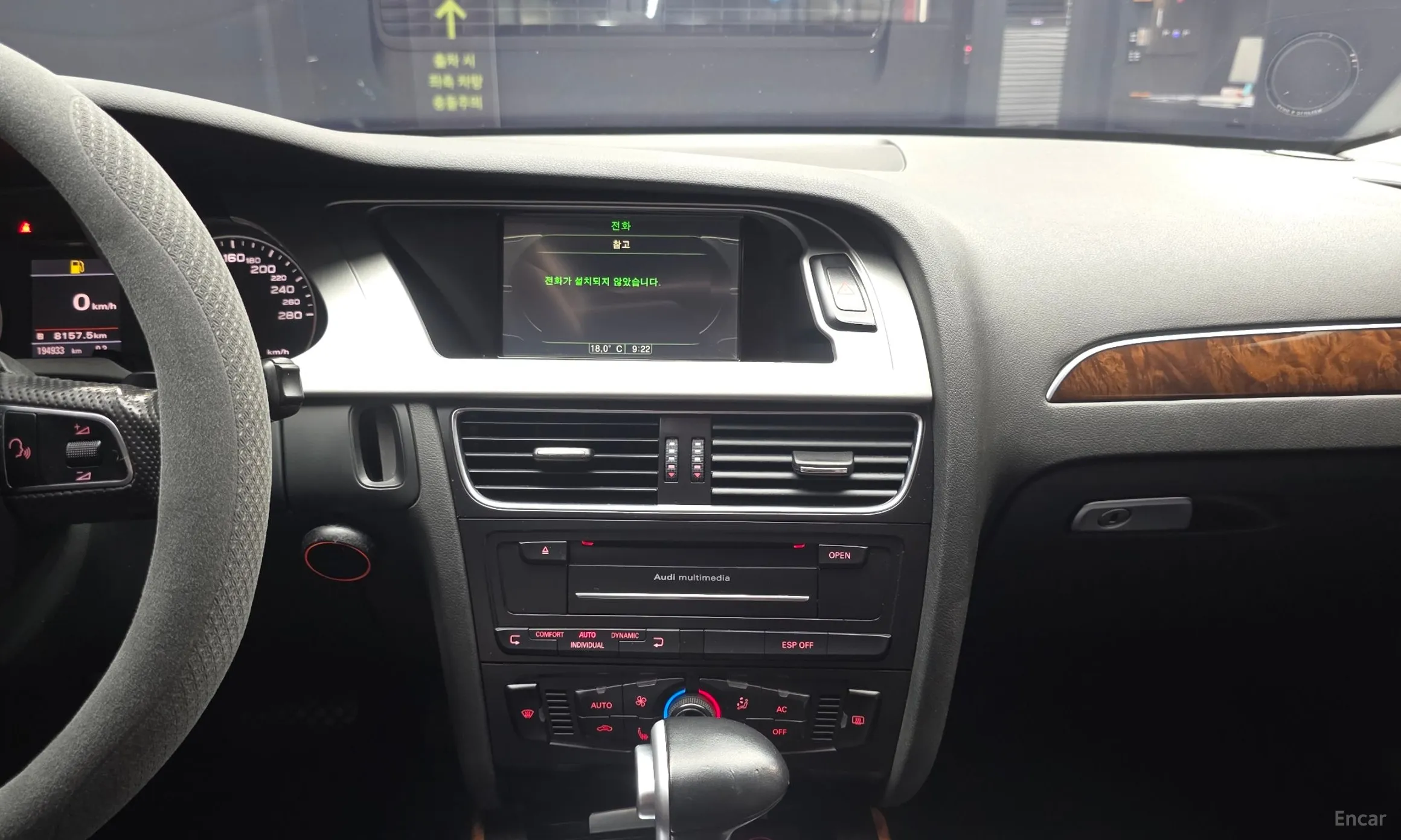 Audi New A4 превью 14