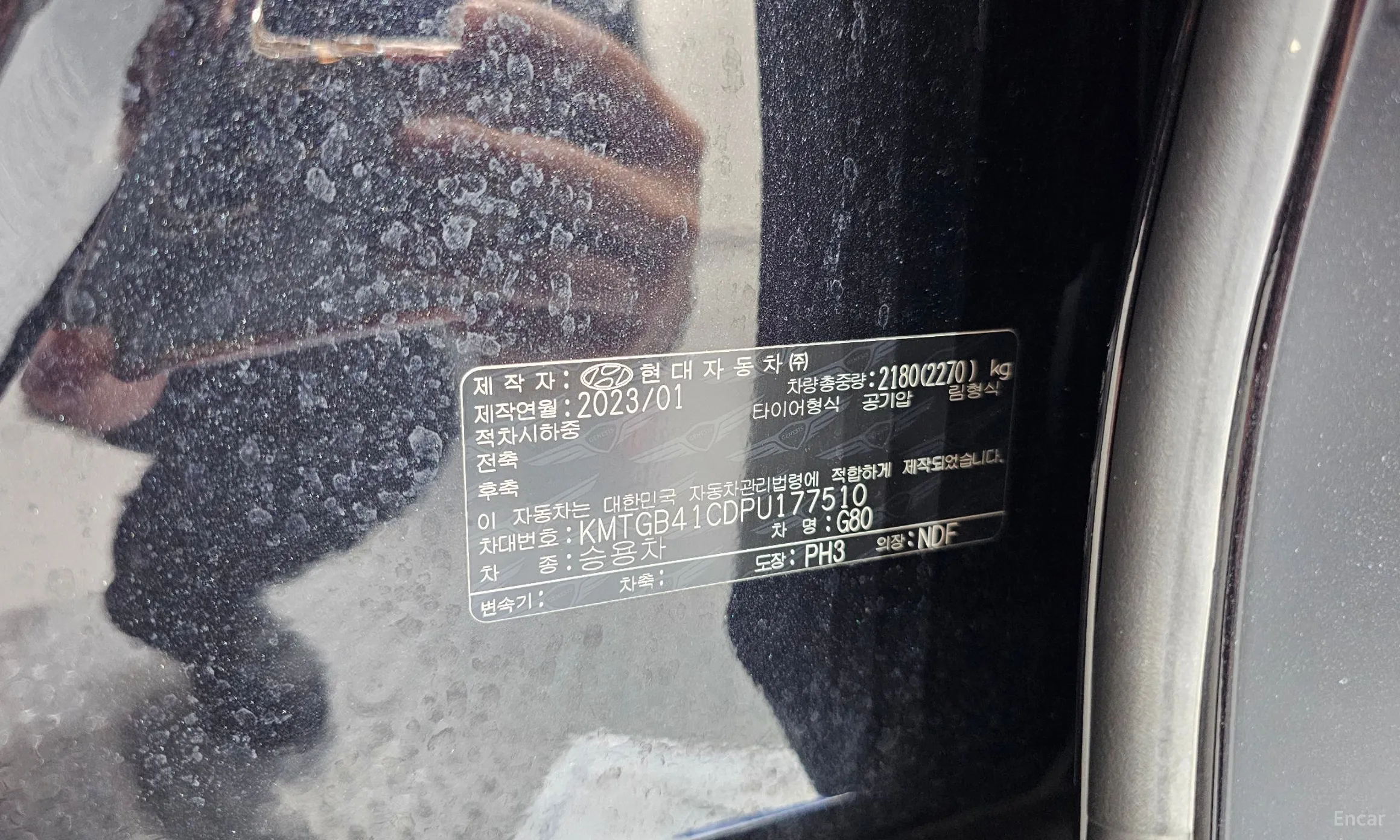 Genesis G80 (RG3) превью 20