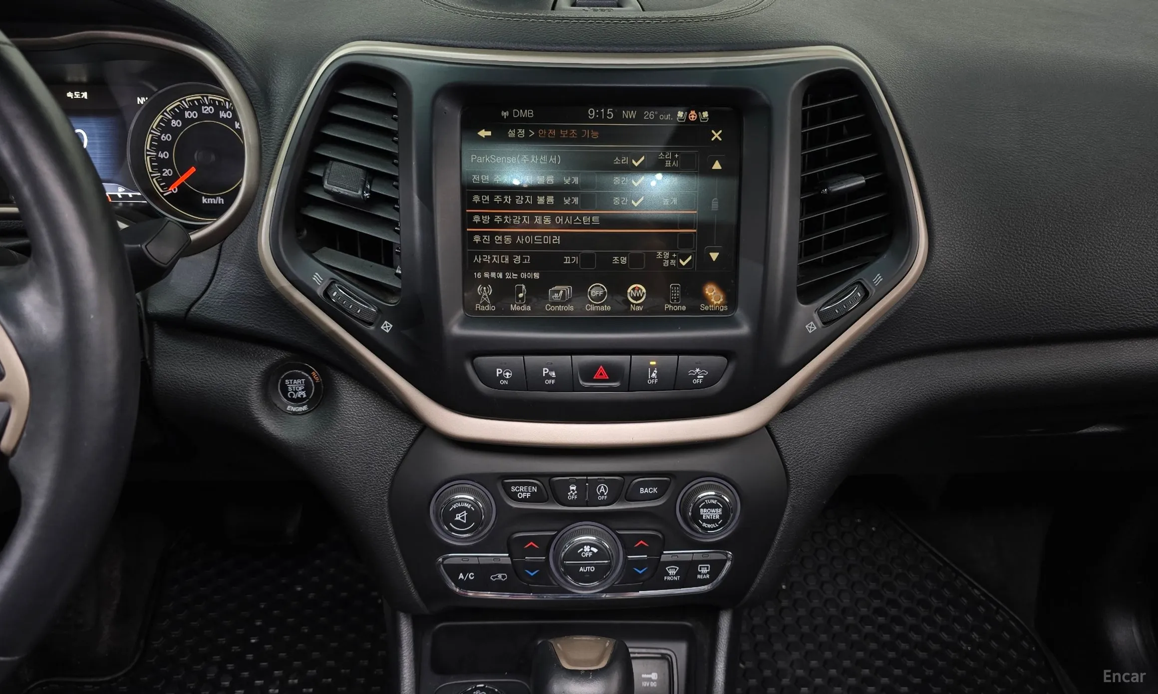 Jeep Cherokee (KL) превью 14