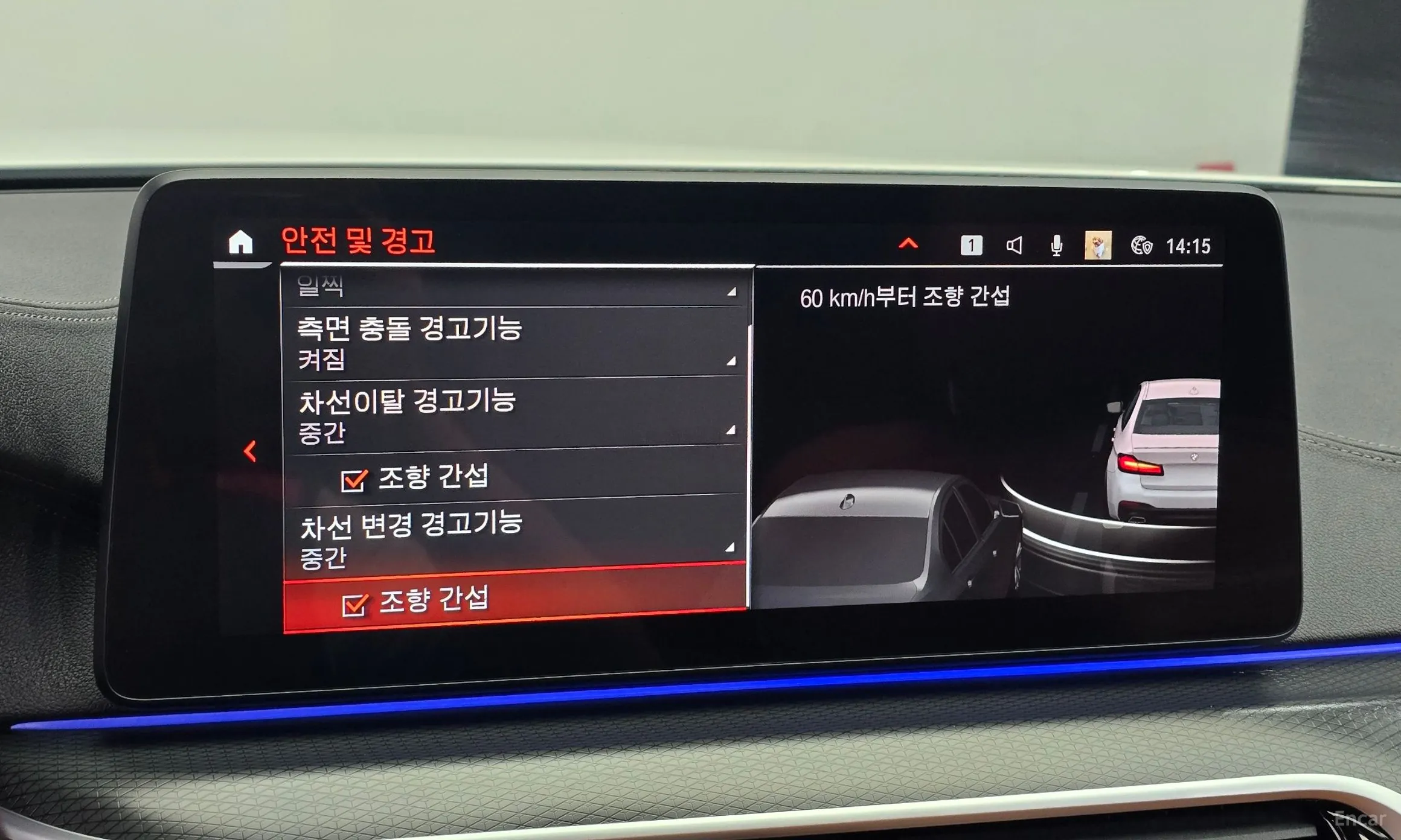 BMW 5 Series (G30) превью 16