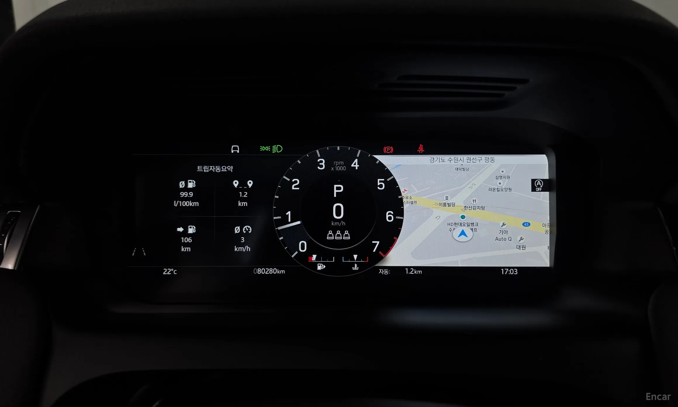 Land Rover Discovery Sports превью 8