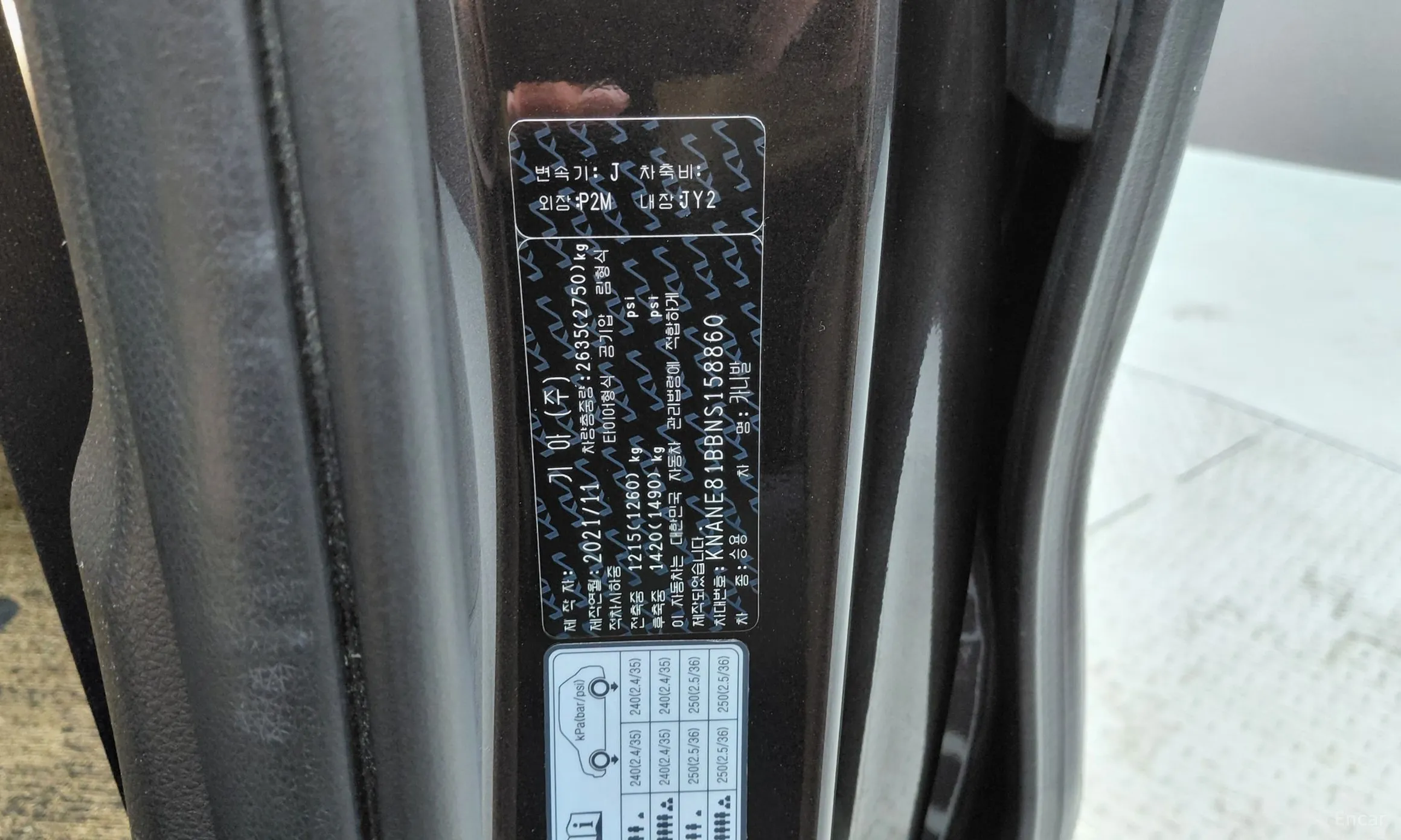 Kia Carnival Gen 4 превью 20